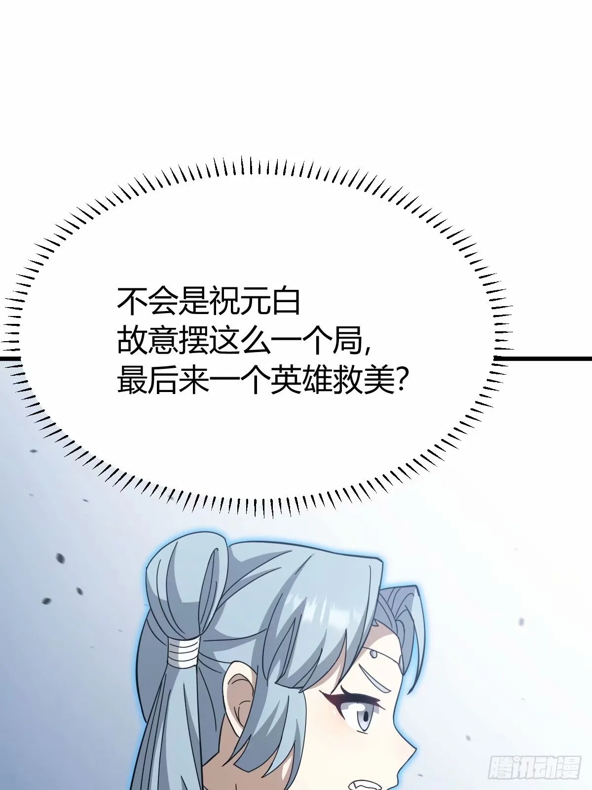 87 第22页