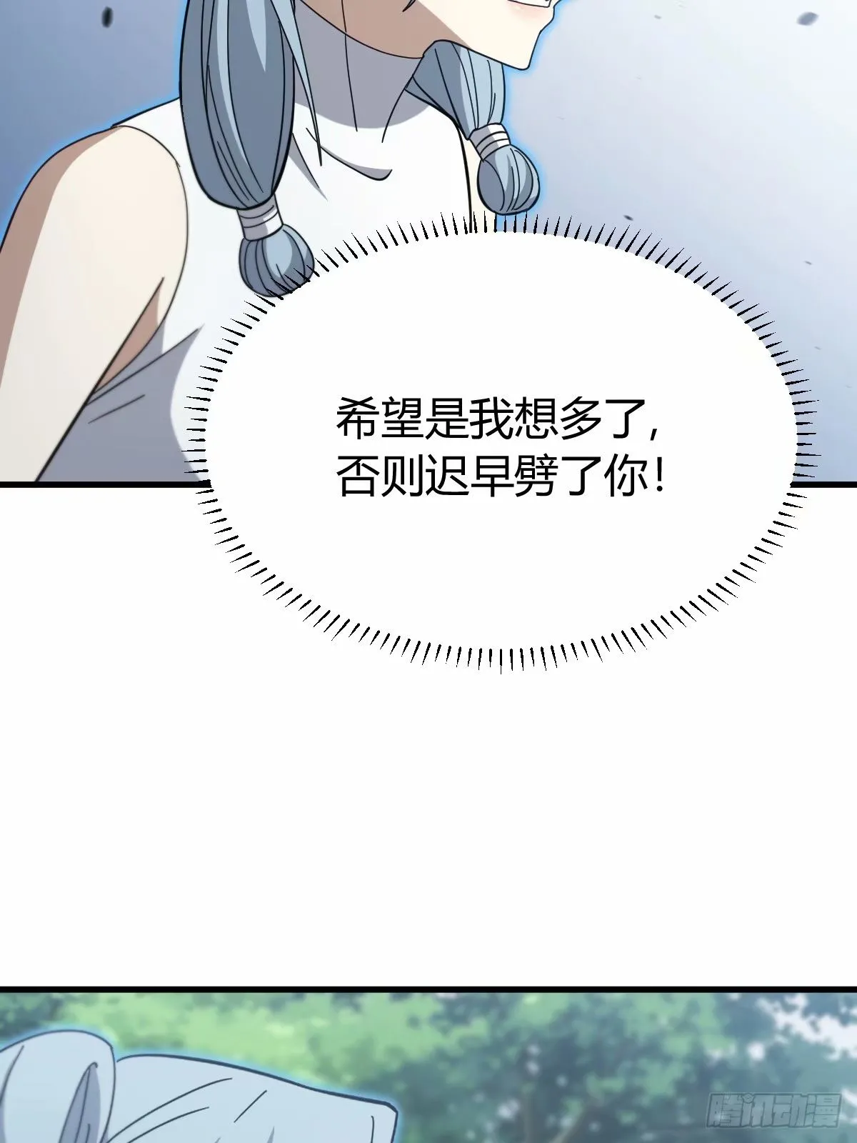 87 第23页