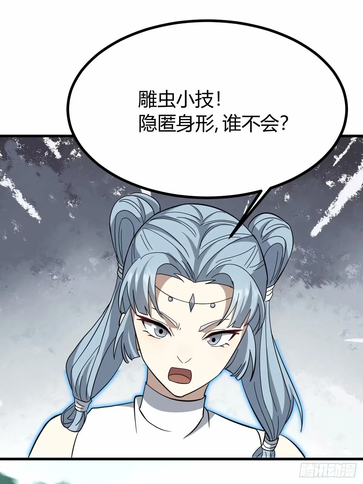 87 第28页