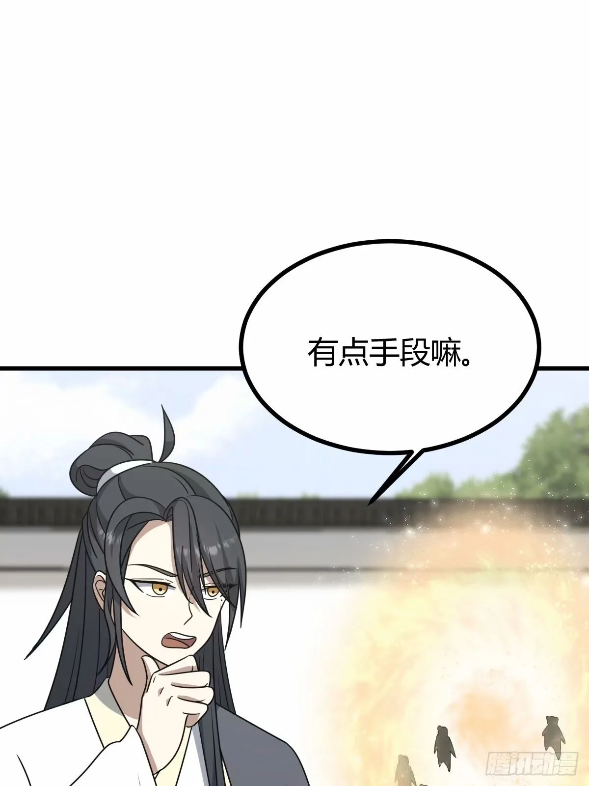 87 第32页
