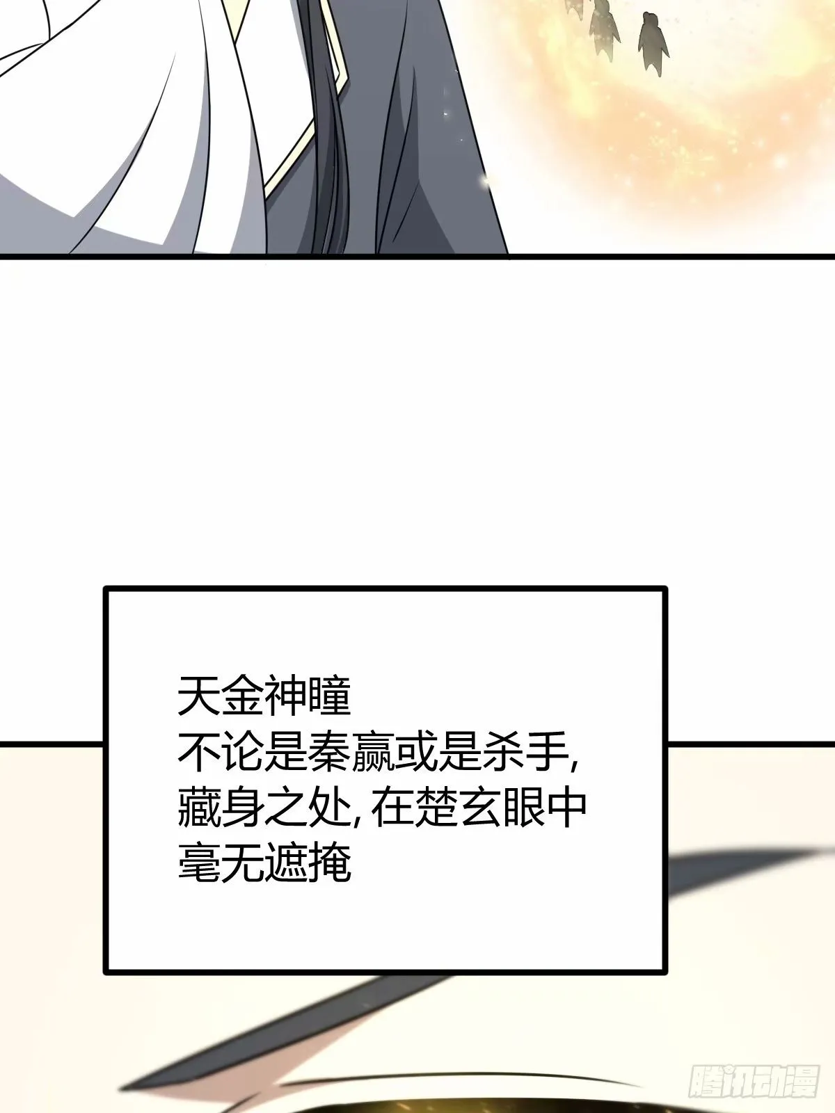 87 第33页