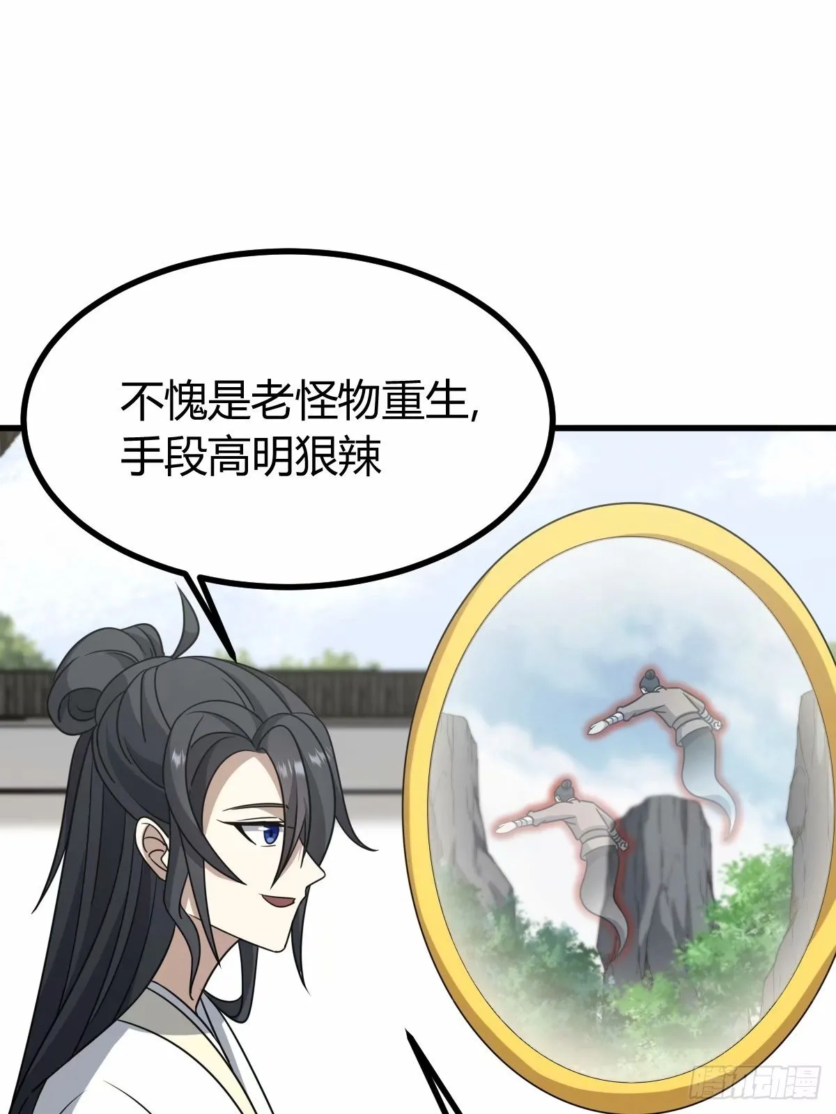 87 第43页