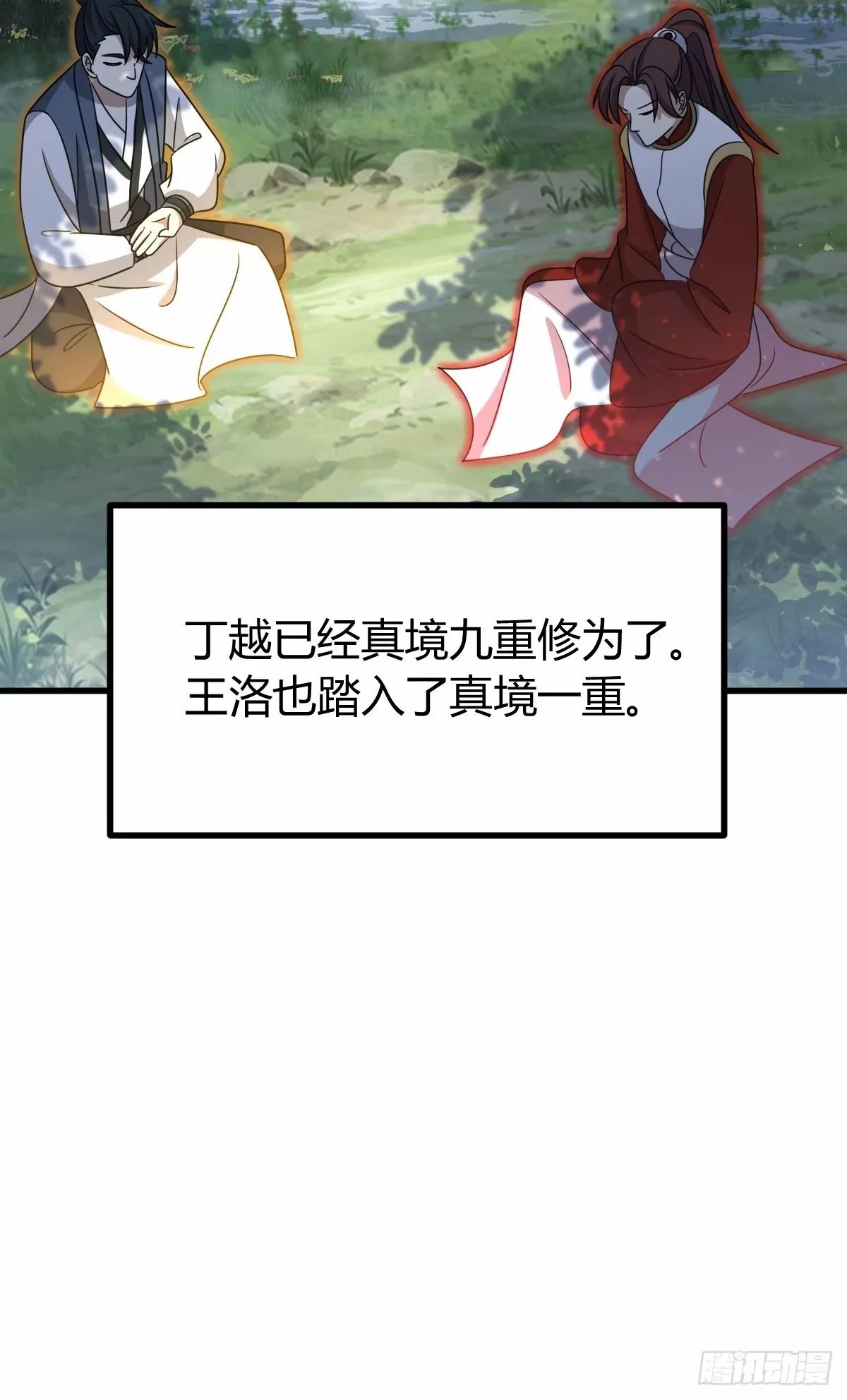 87 第51页