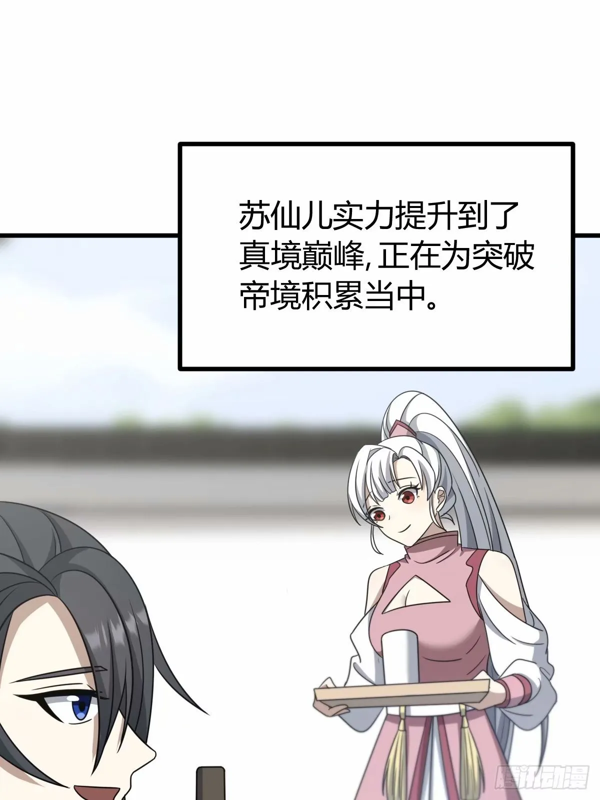 87 第52页