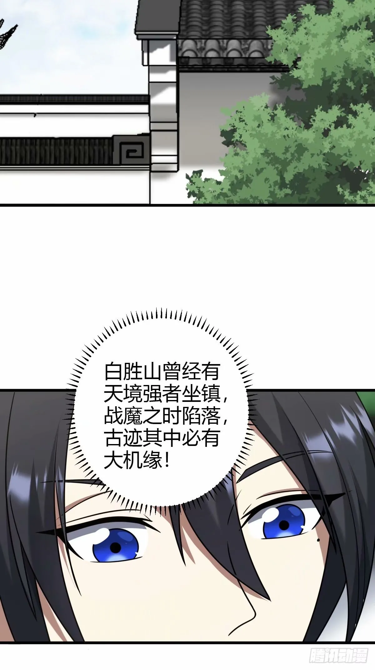 88 第3页