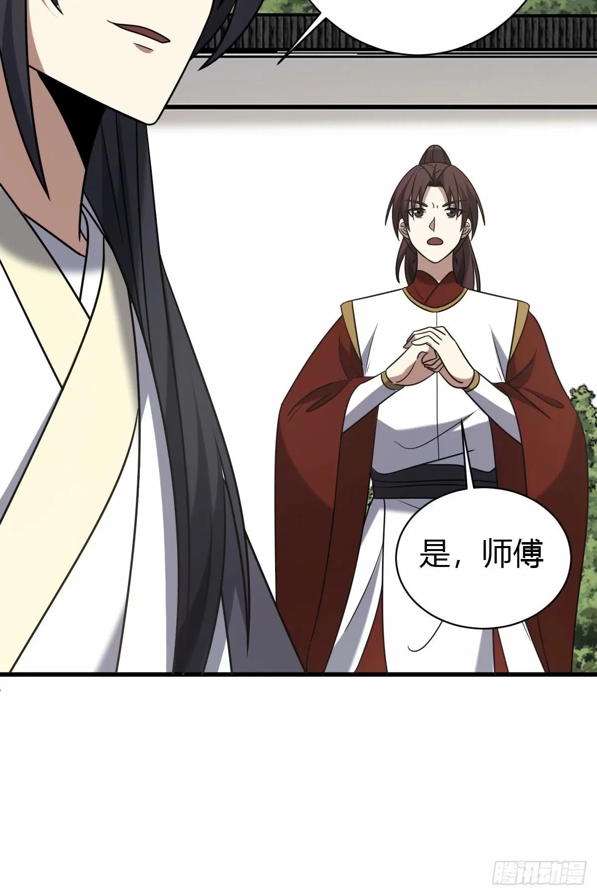 88 第9页