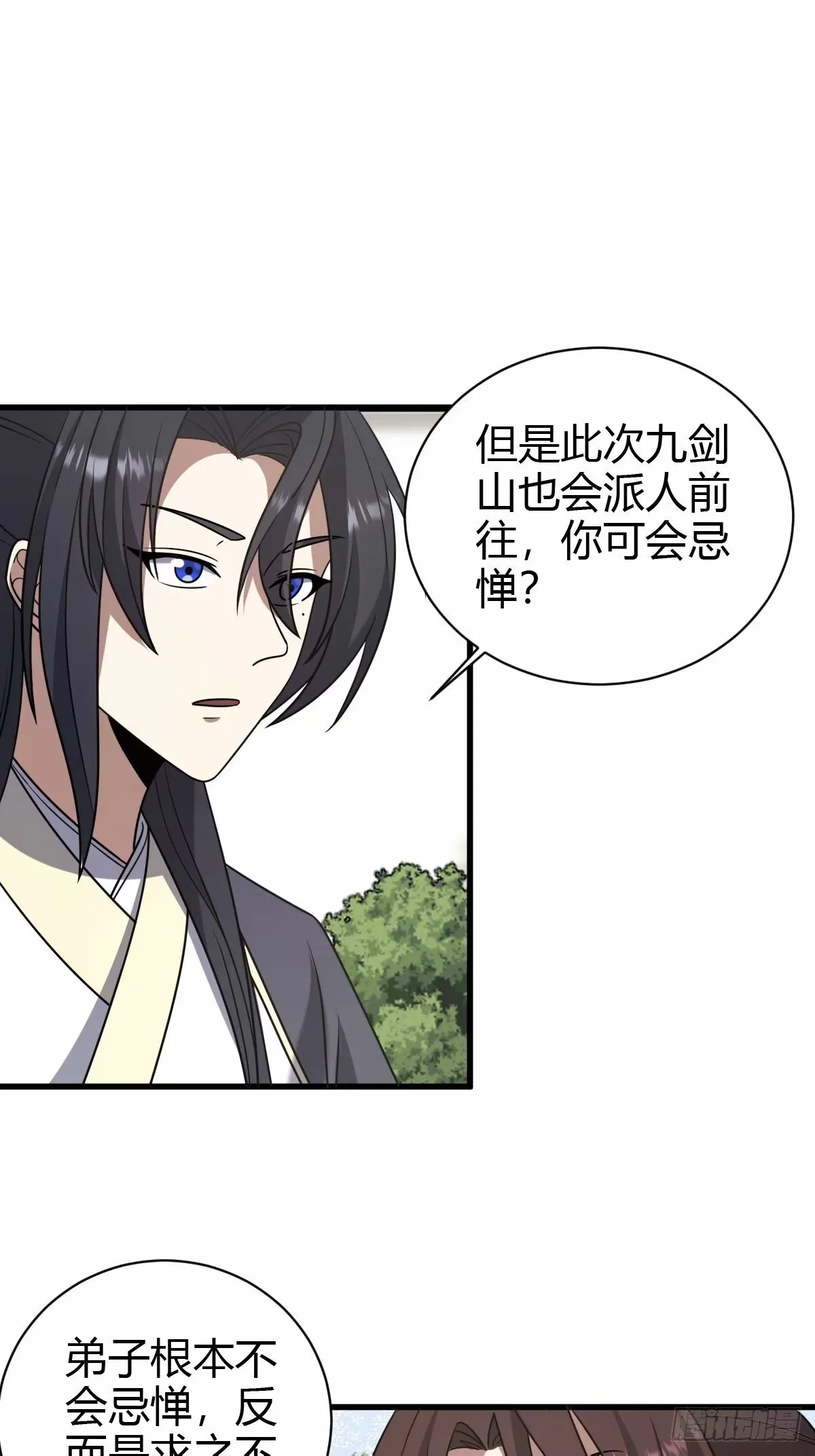 88 第10页