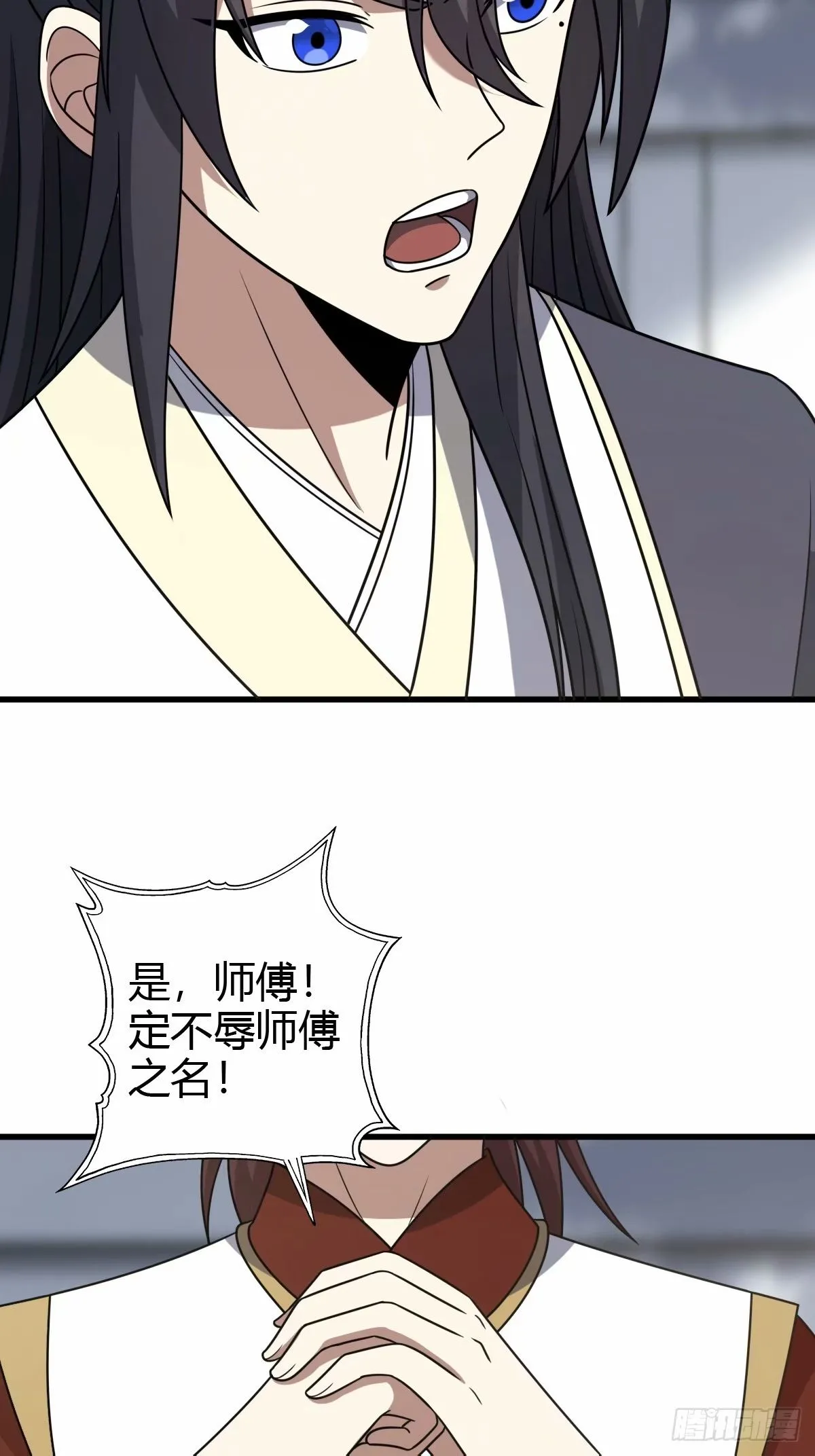 88 第12页