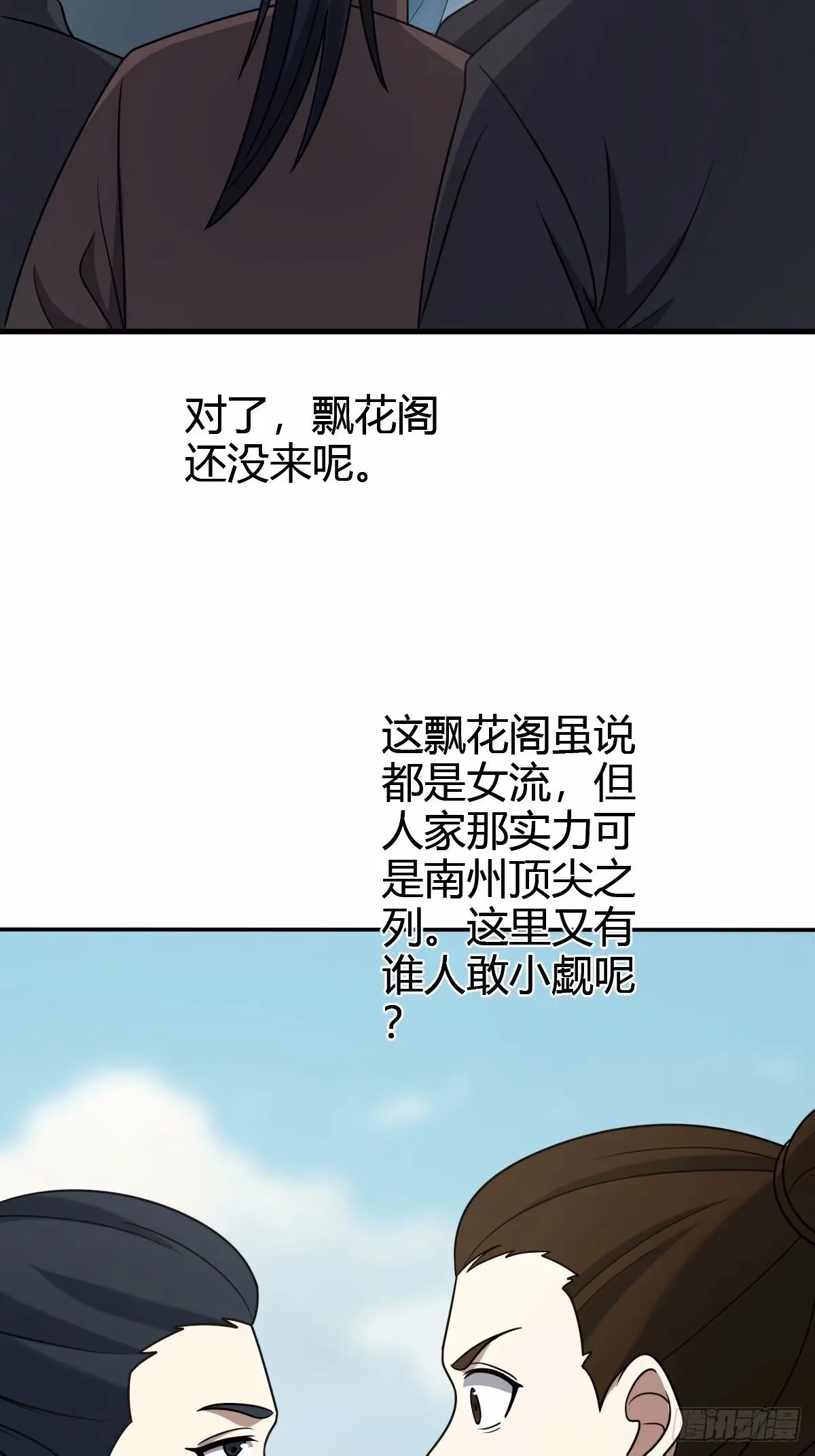 88 第16页