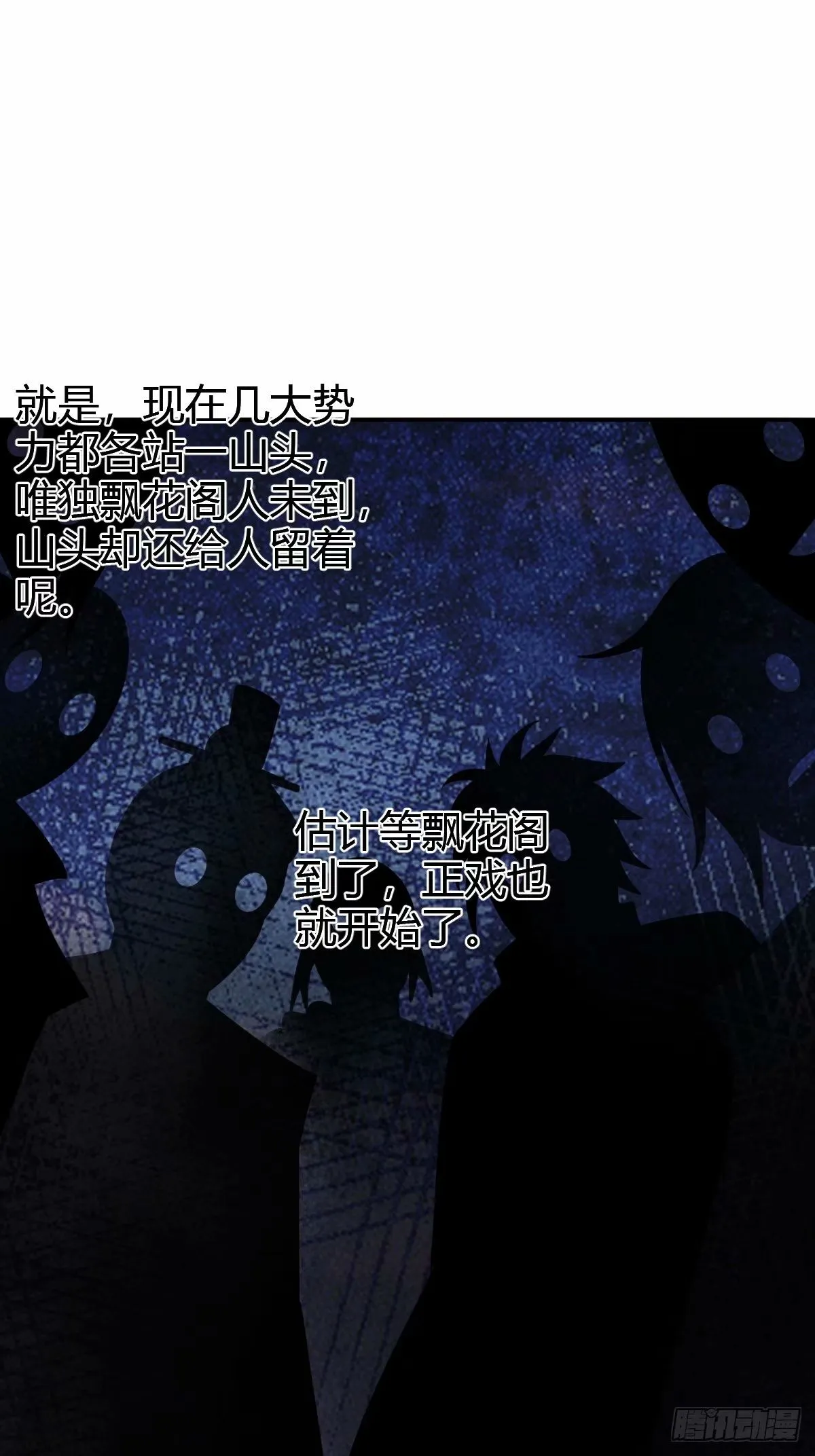 88 第18页