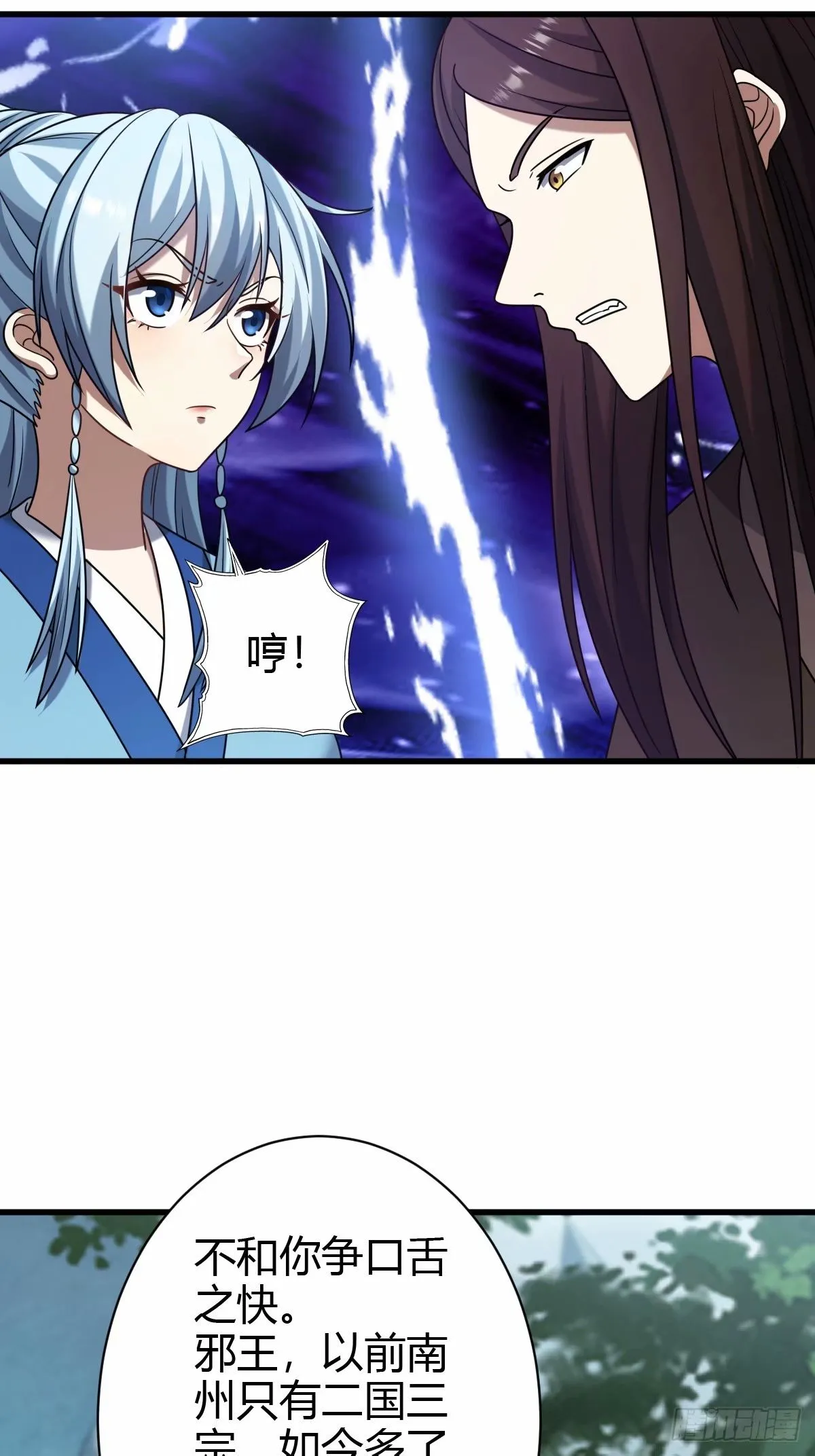 88 第23页