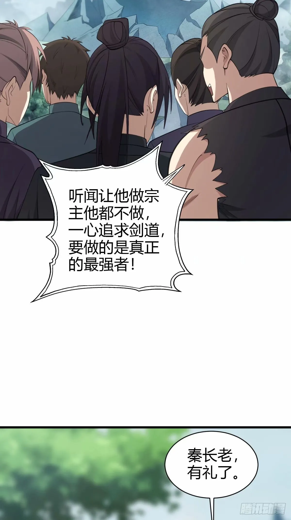 88 第32页