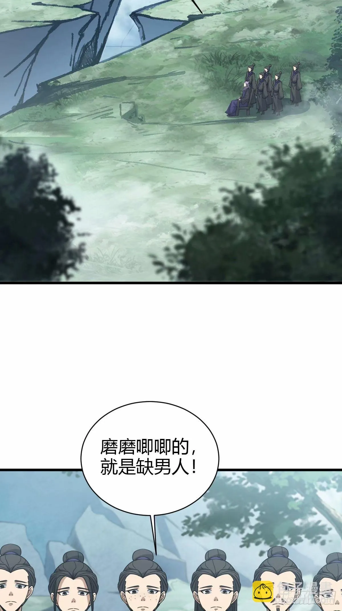 89 第3页