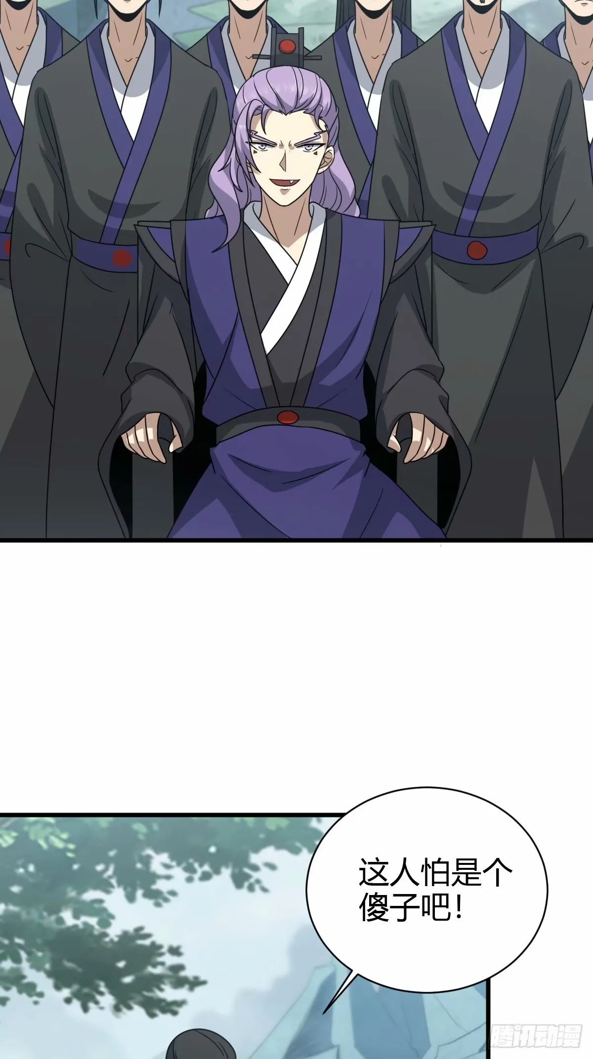 89 第4页