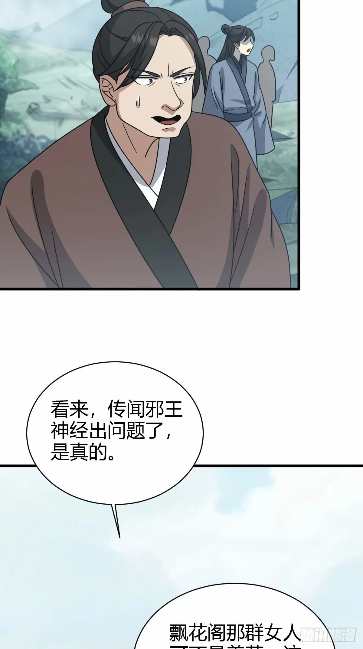 89 第5页