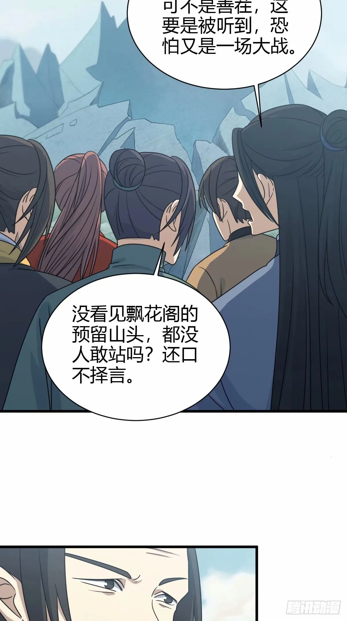 89 第6页