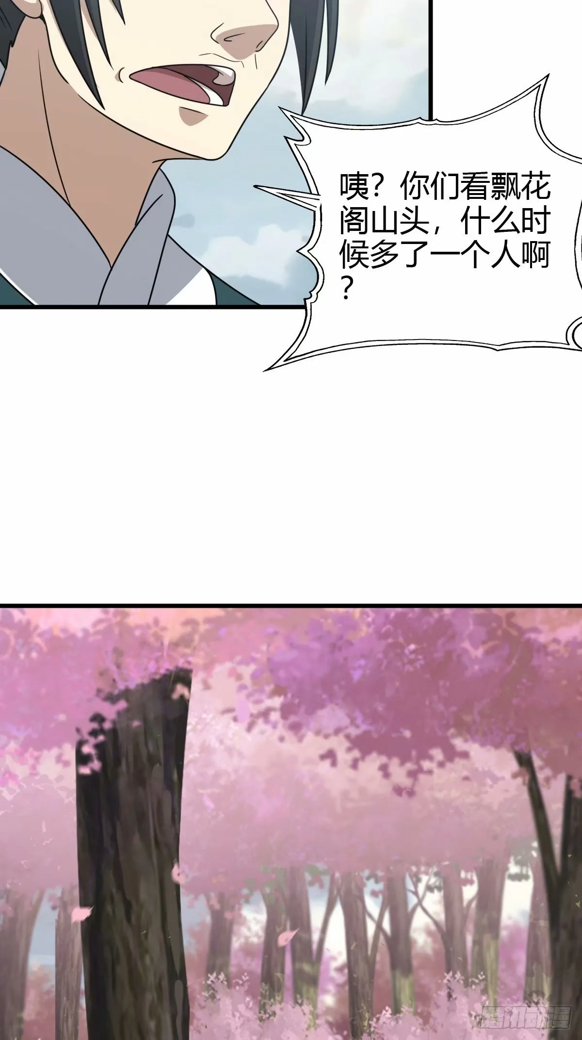 89 第7页