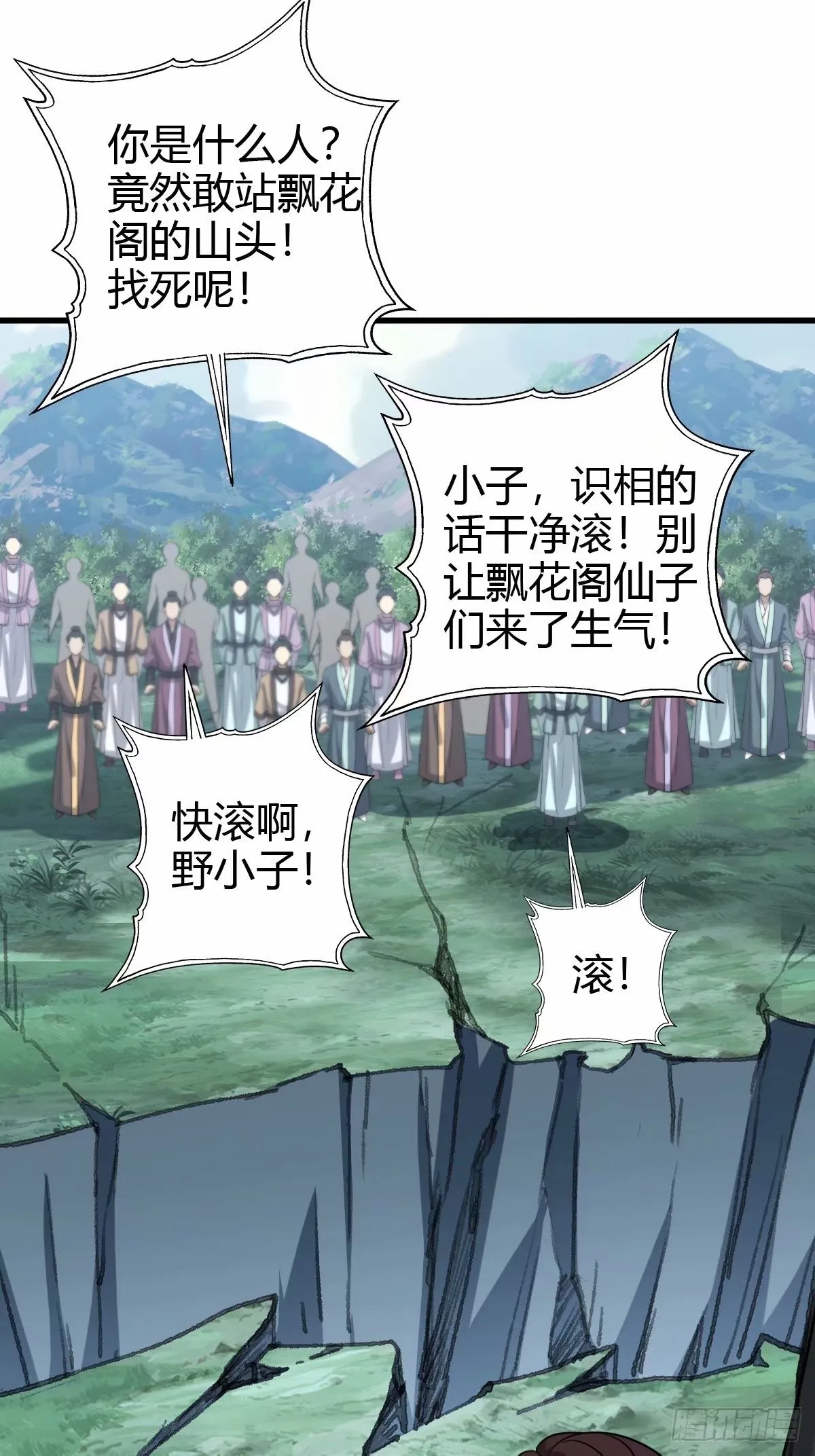 89 第10页