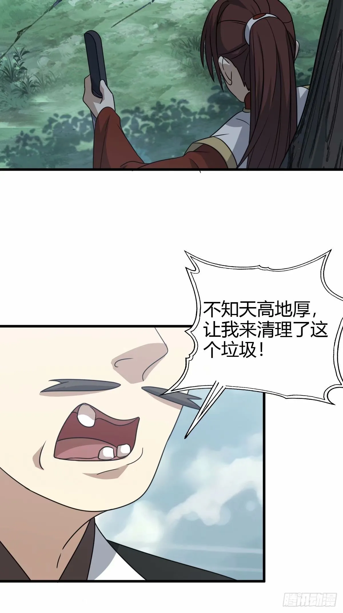 89 第11页