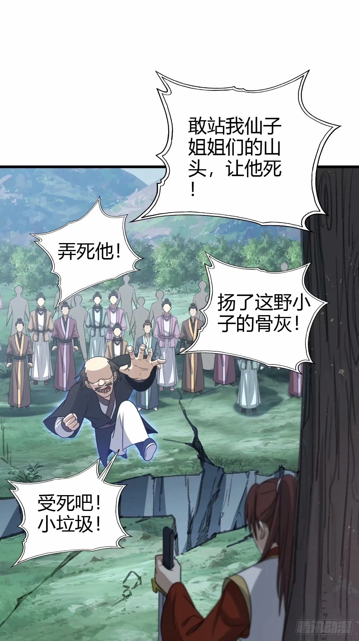 89 第12页