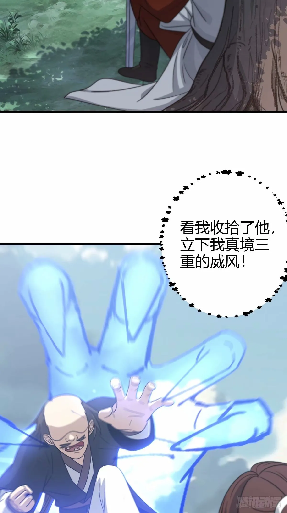 89 第13页