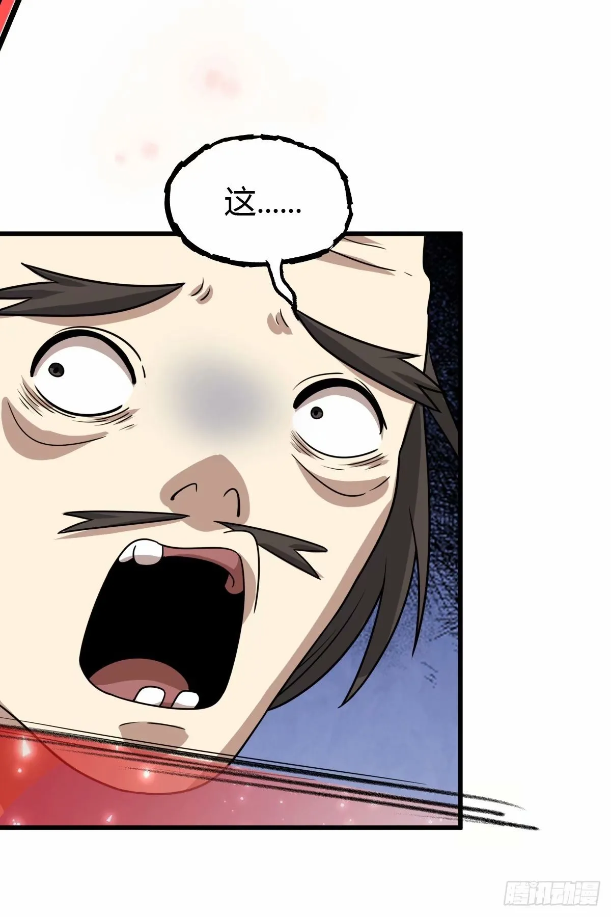 89 第17页