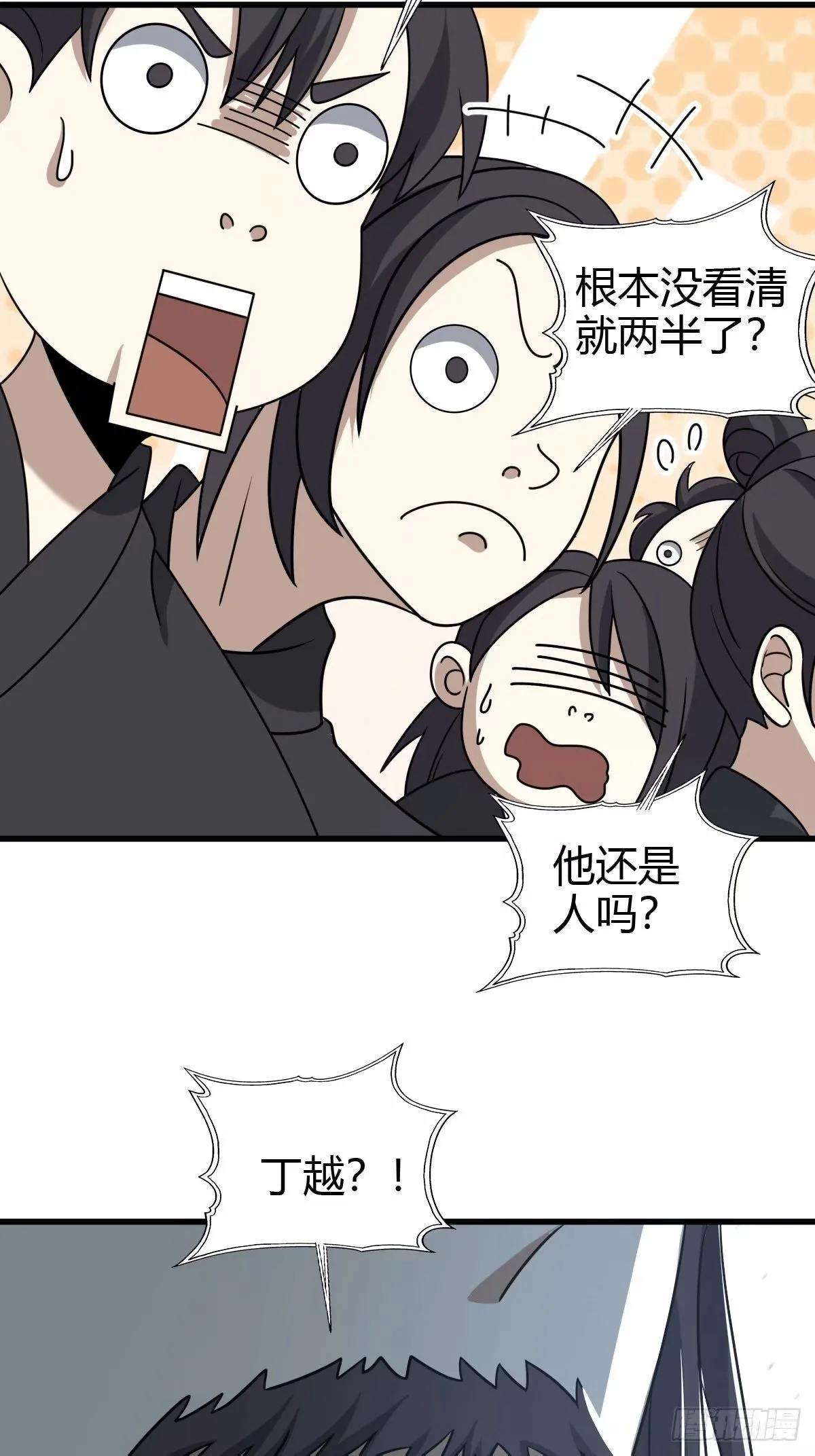89 第21页