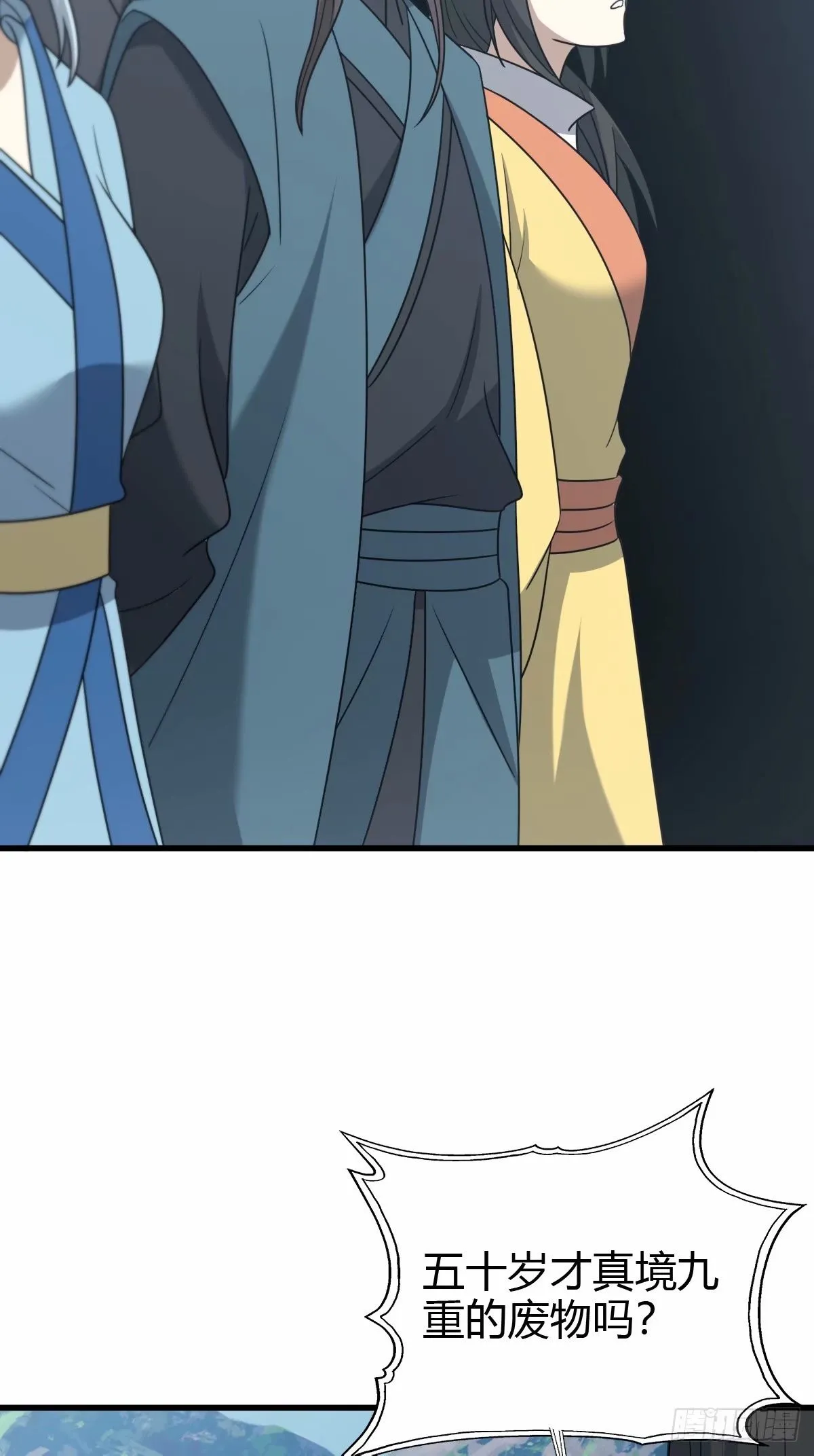 89 第23页