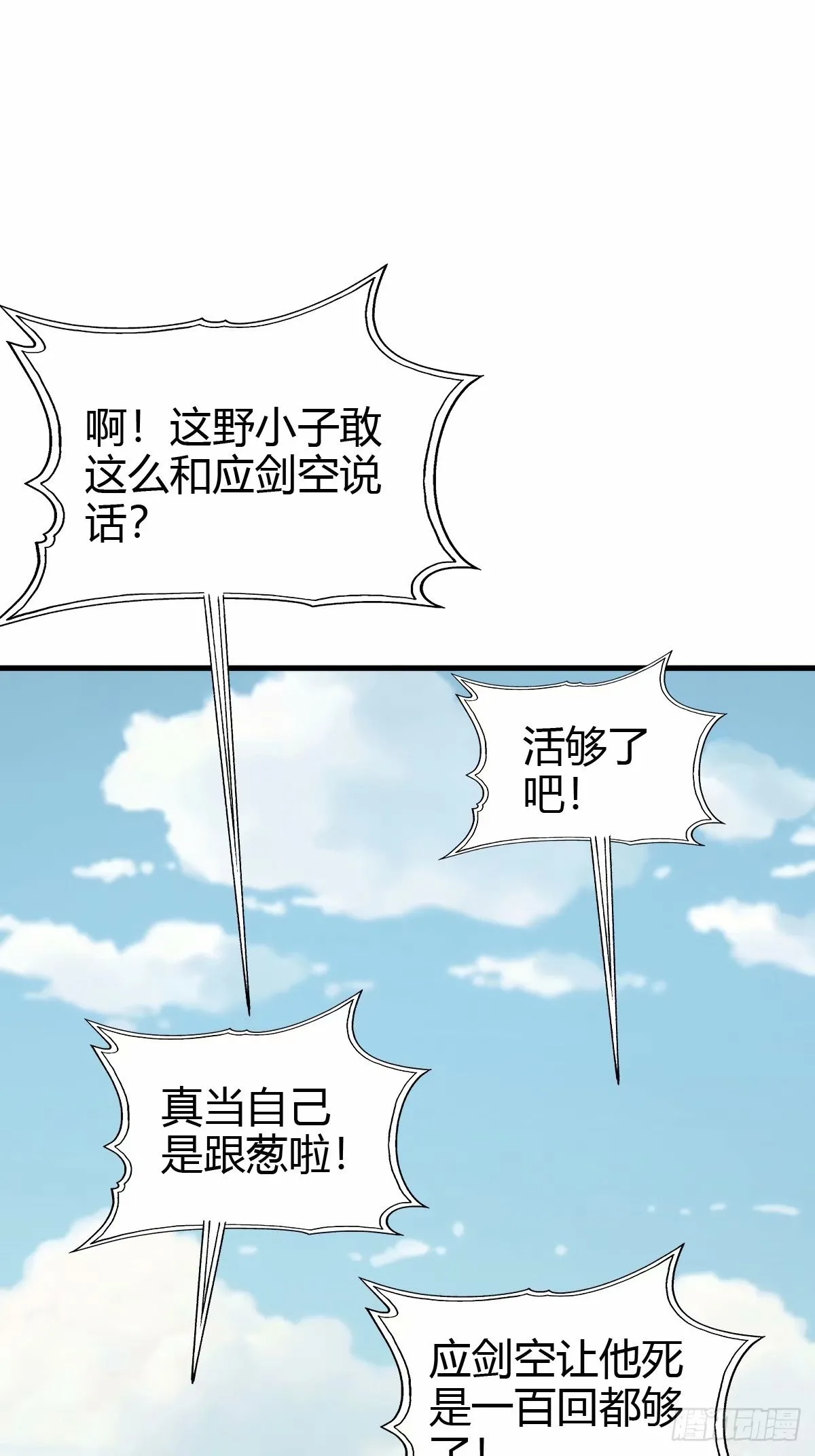 89 第26页