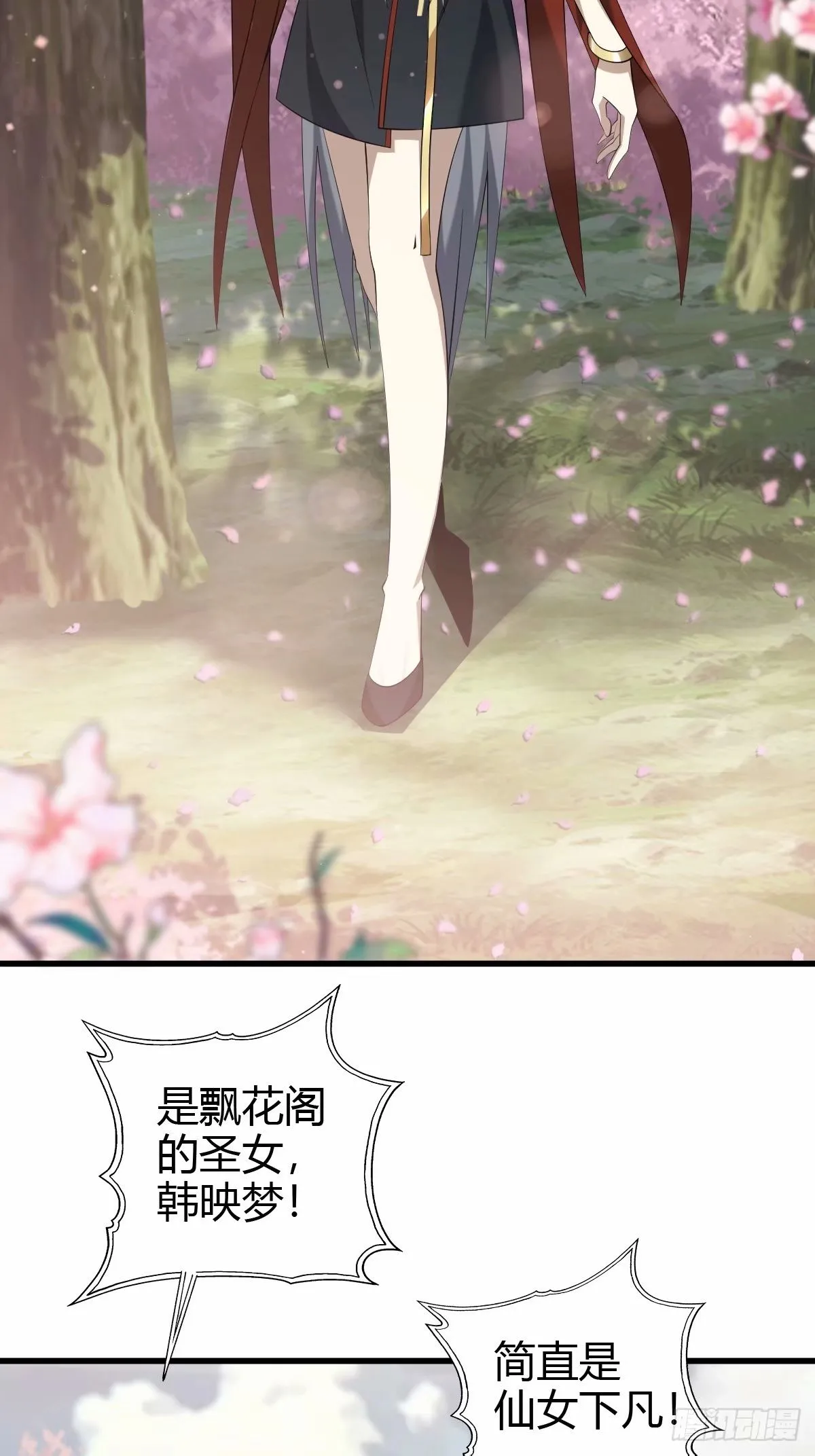 89 第37页