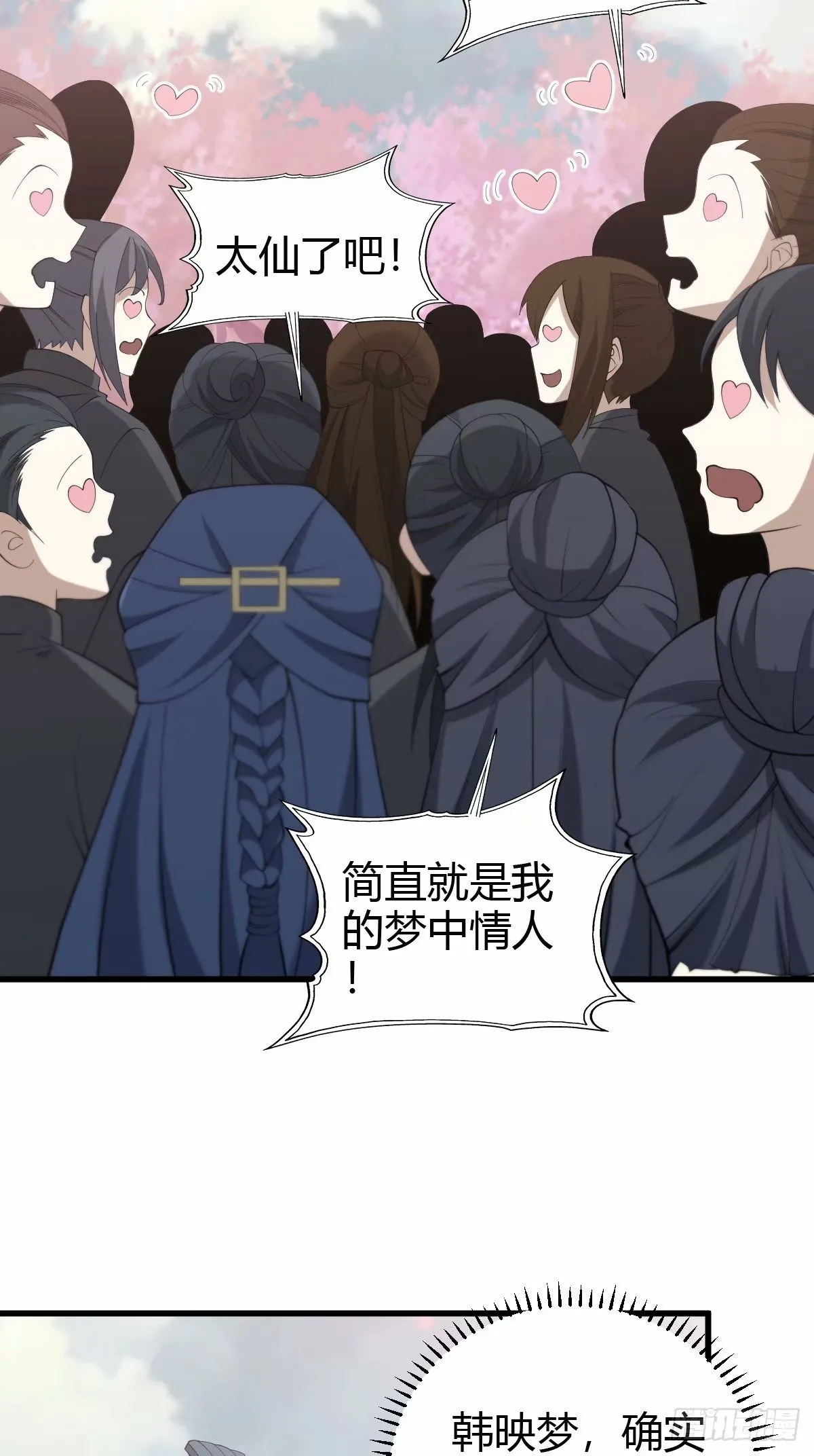 89 第38页