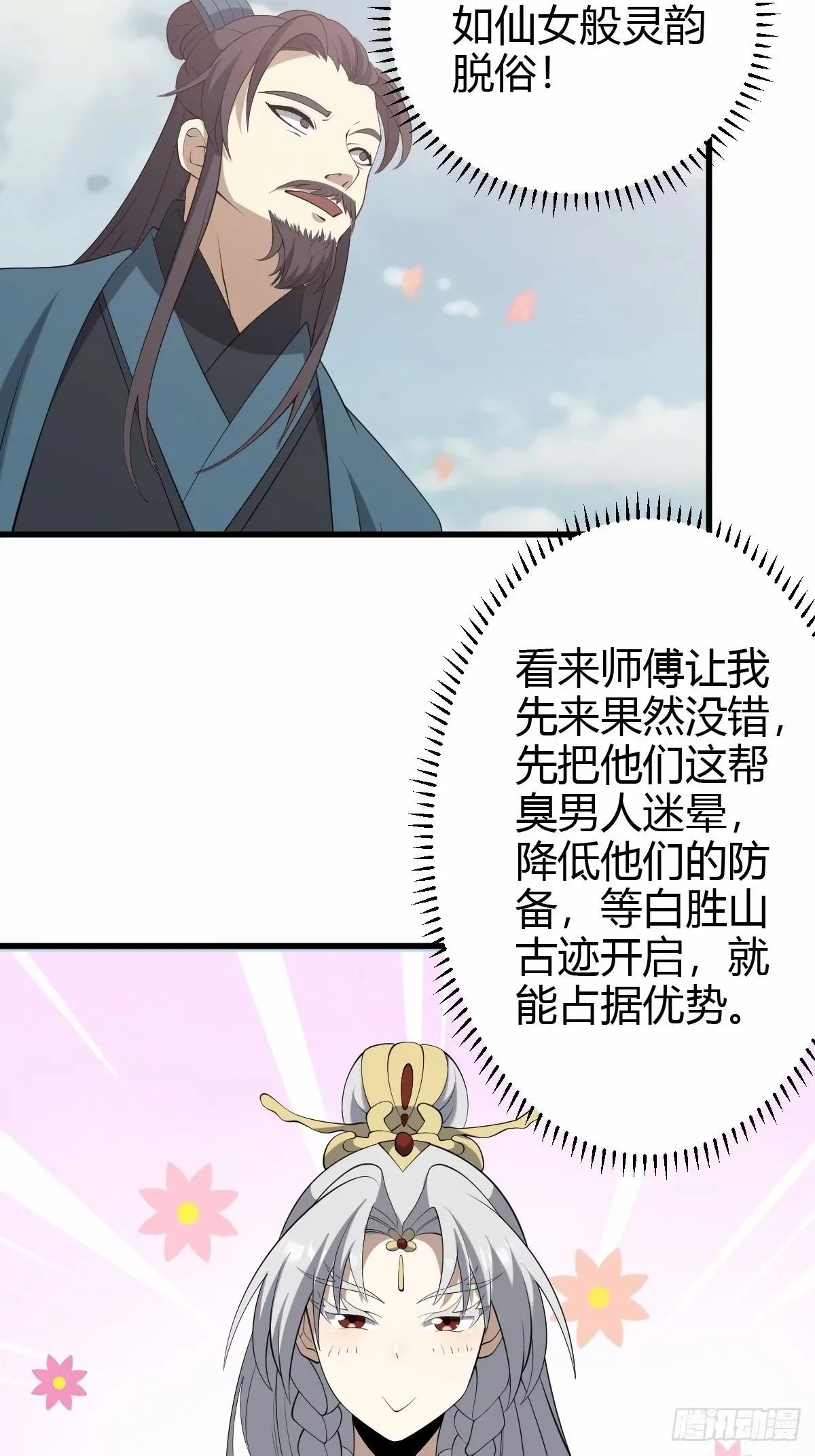 89 第39页