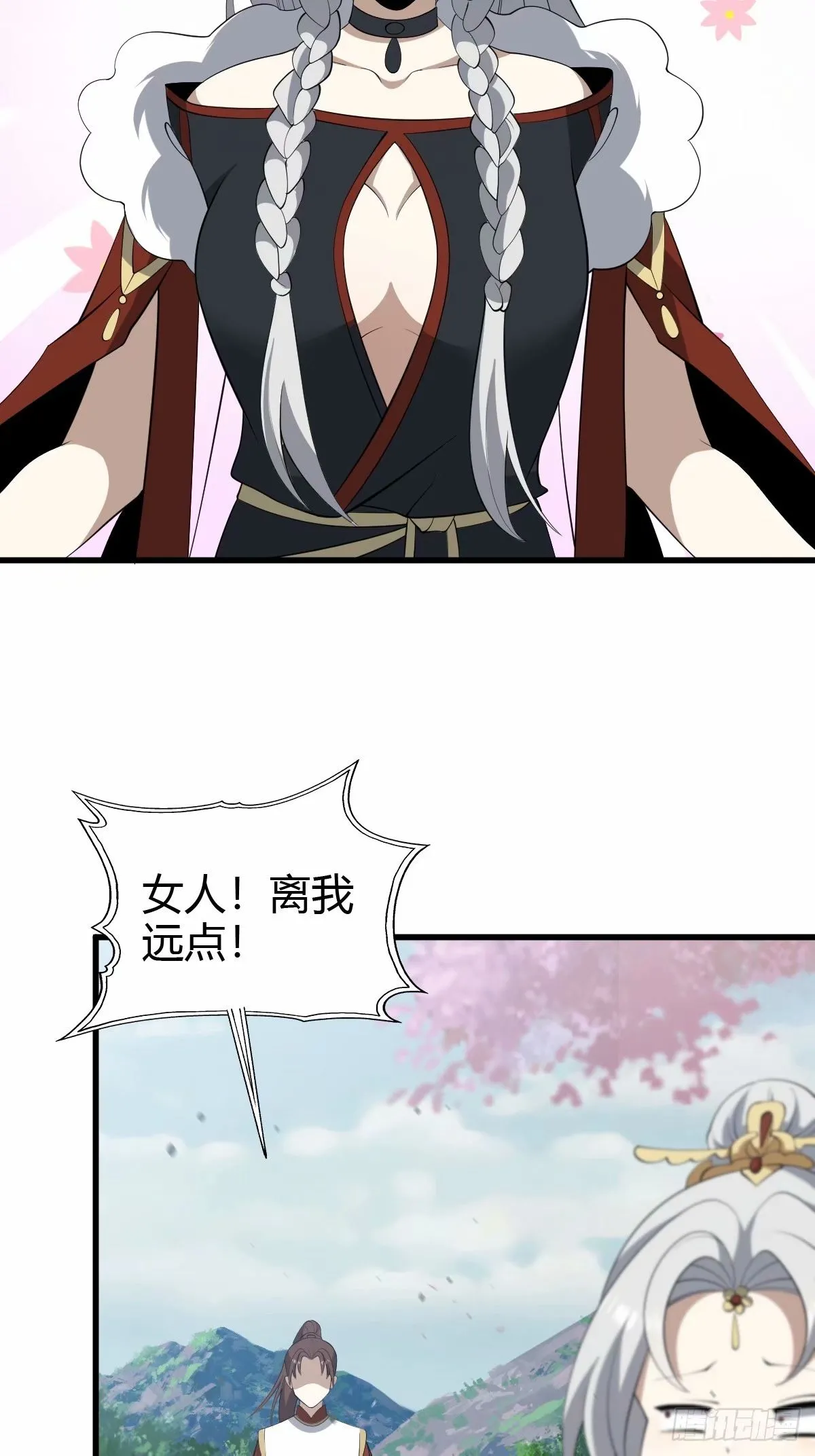 89 第40页