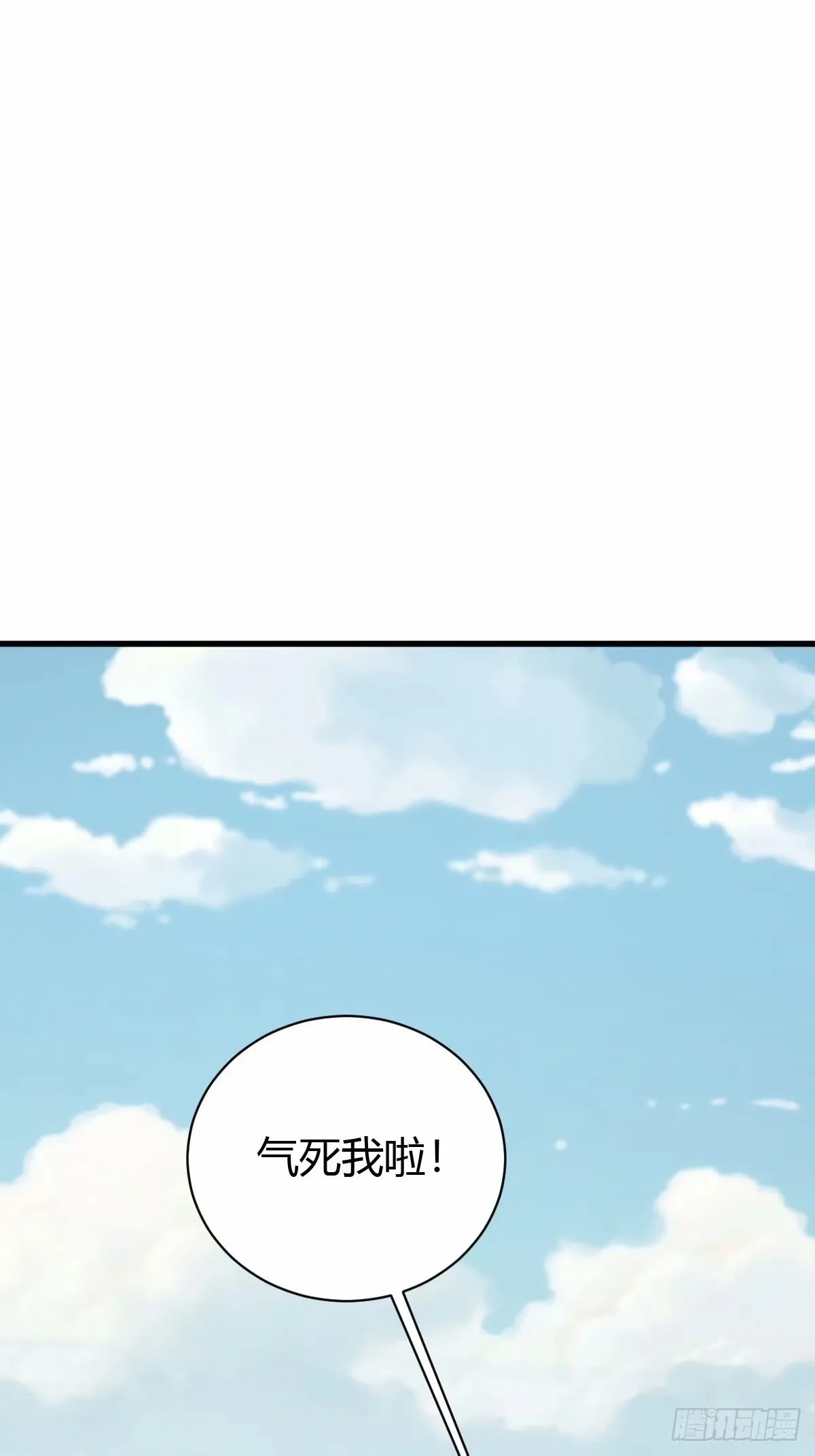 90 第2页