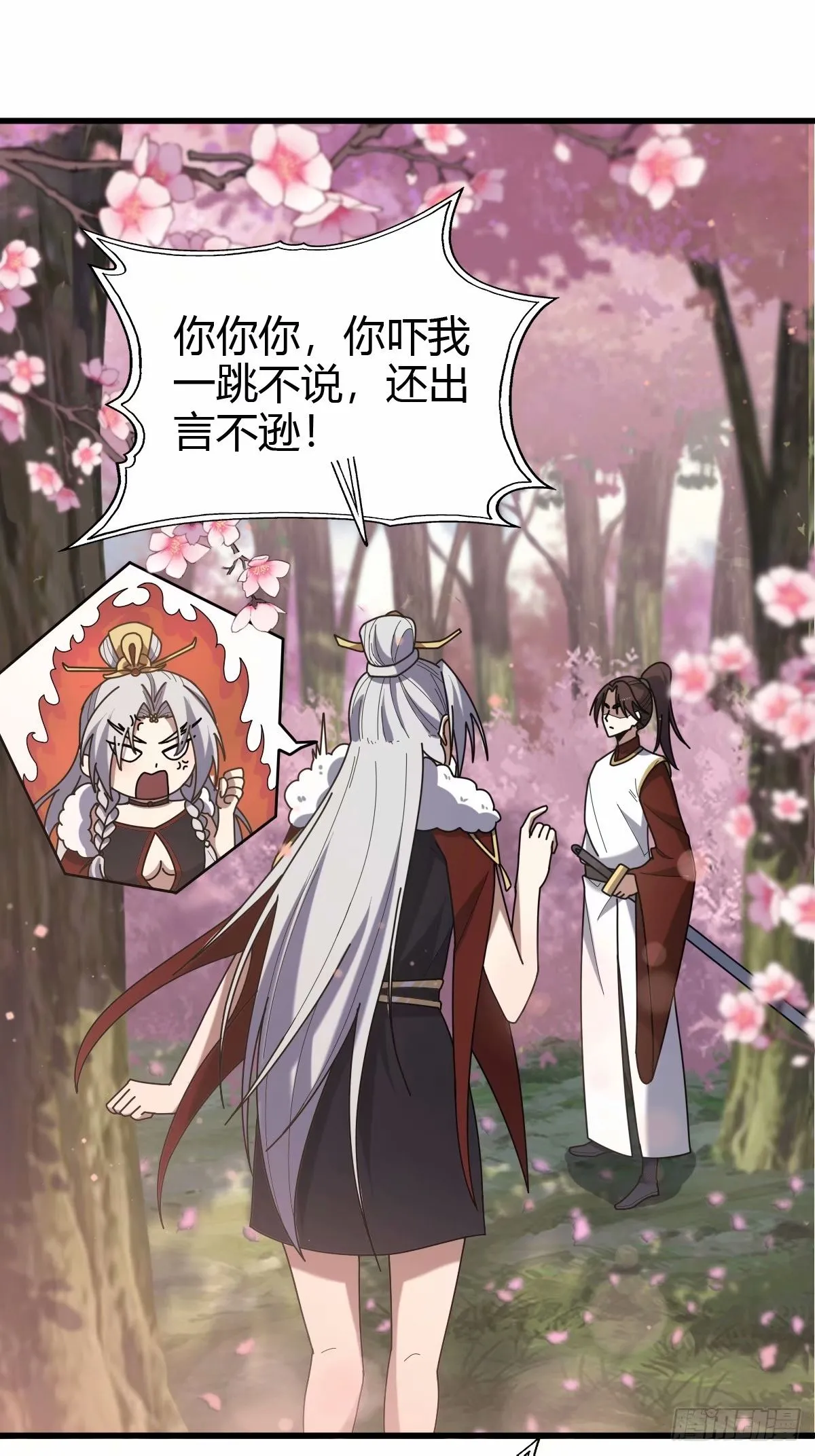 90 第4页