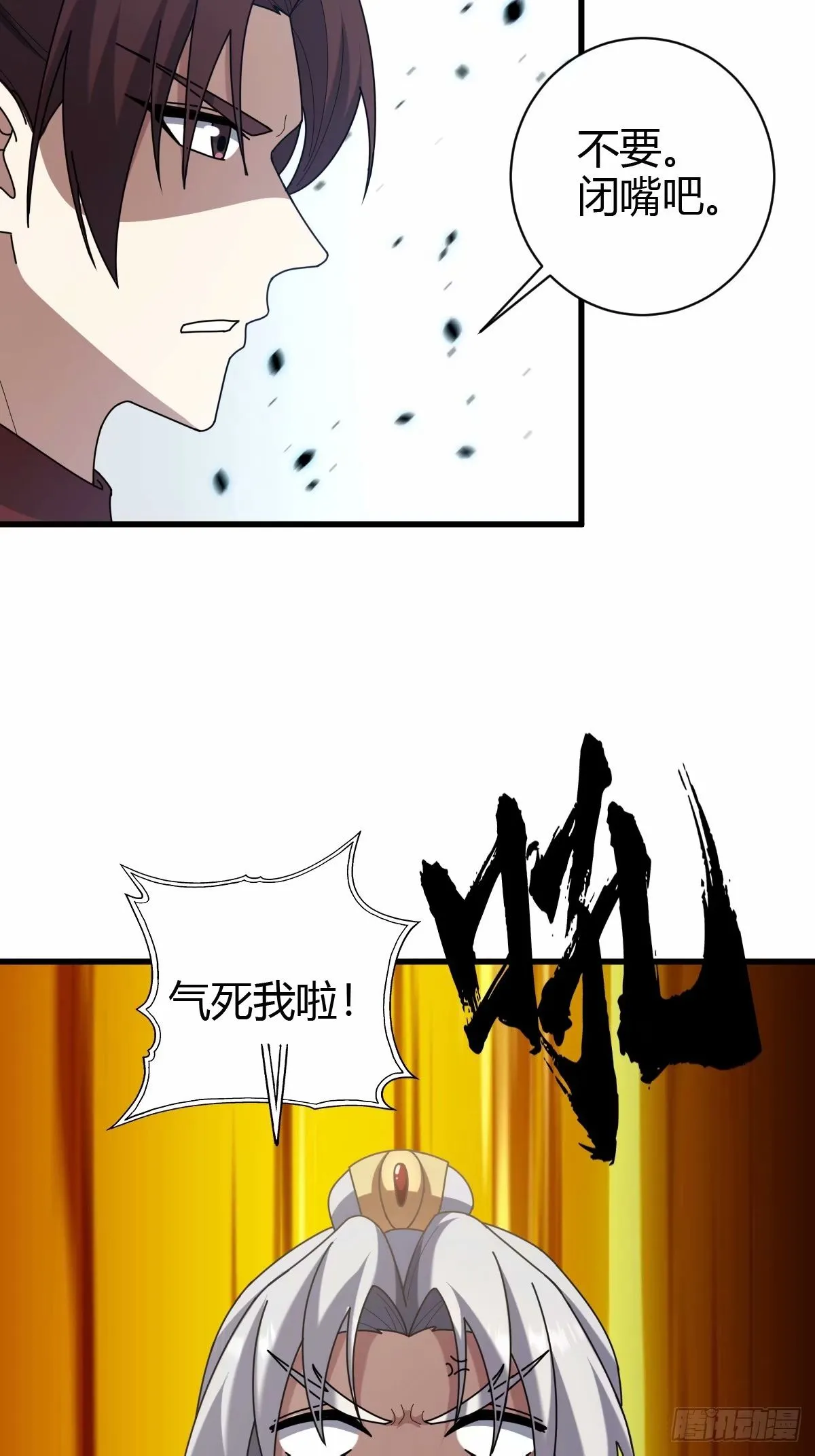 90 第6页