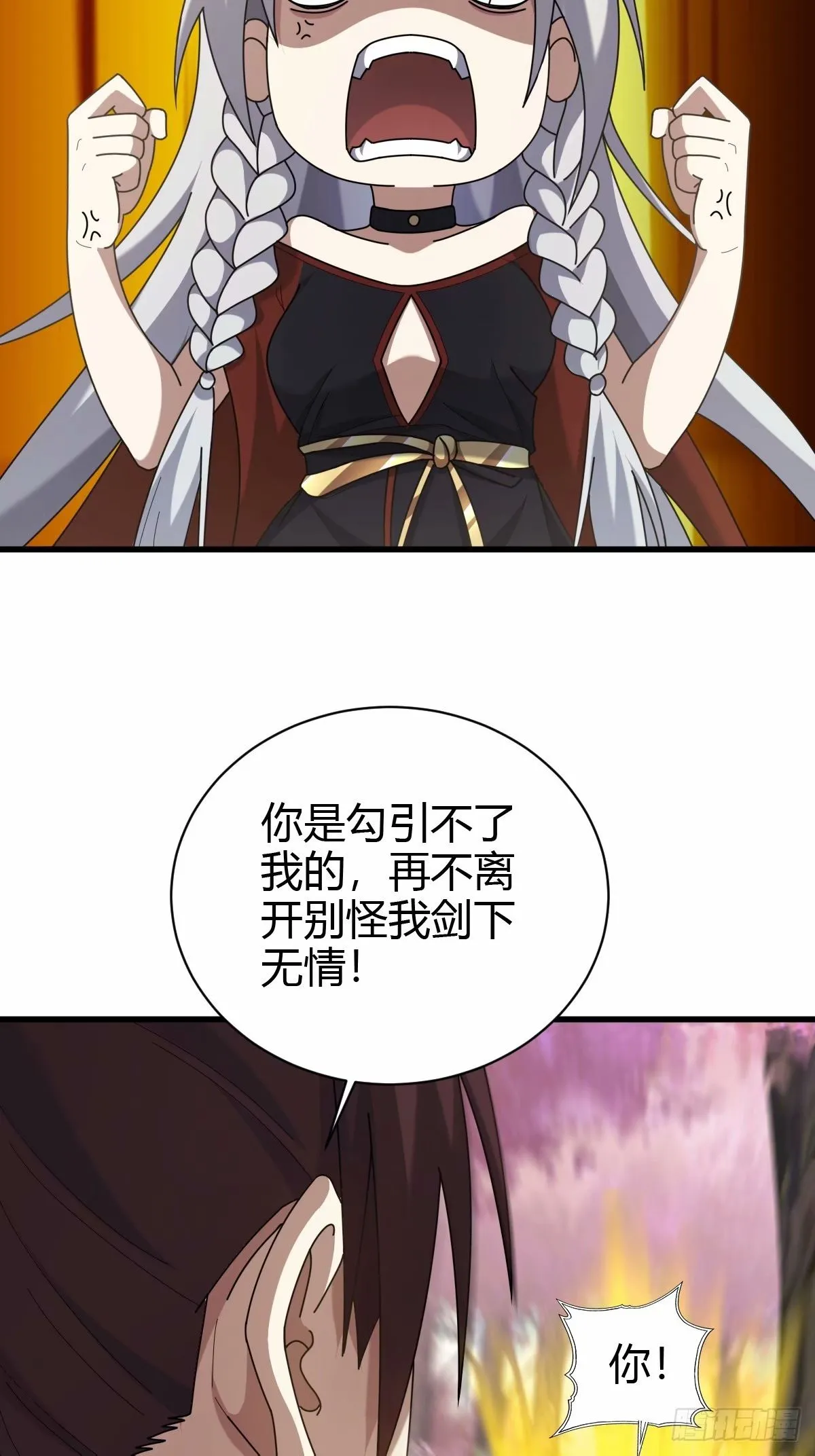 90 第7页