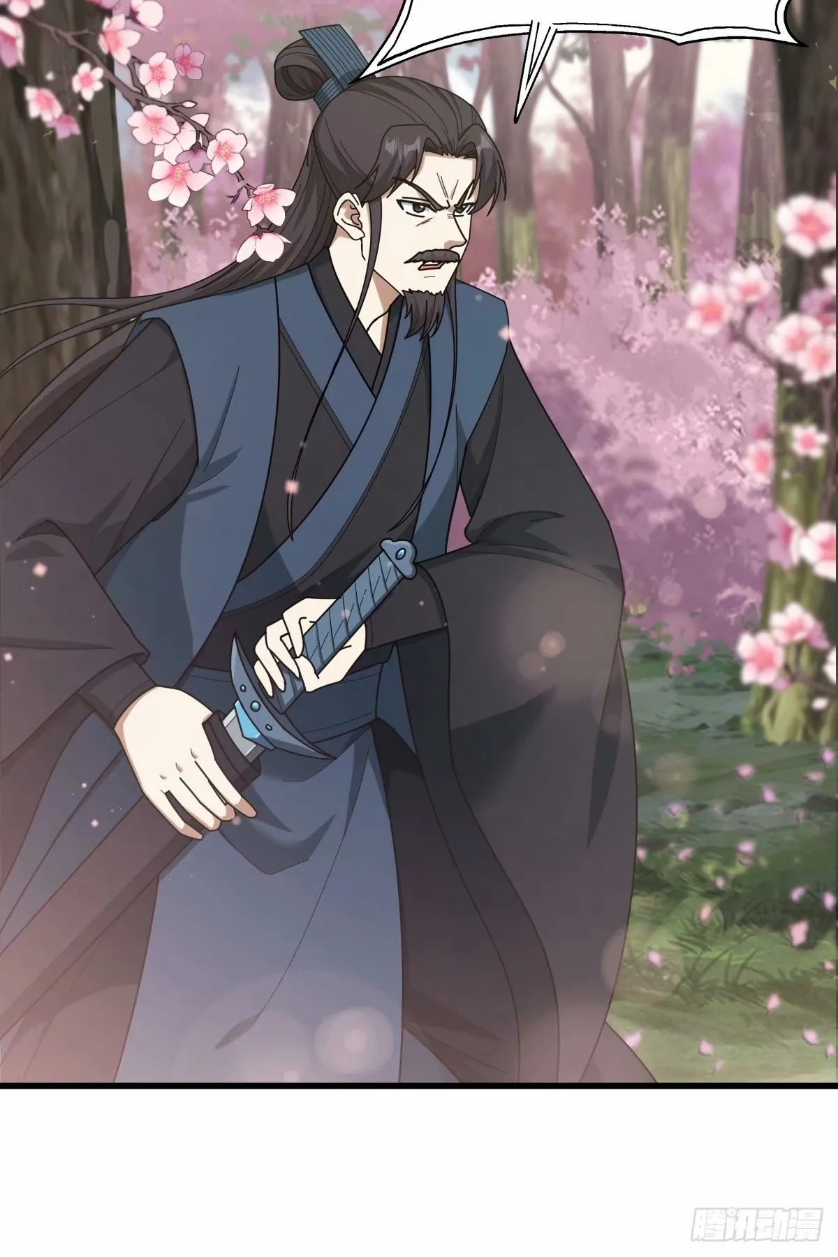 90 第17页