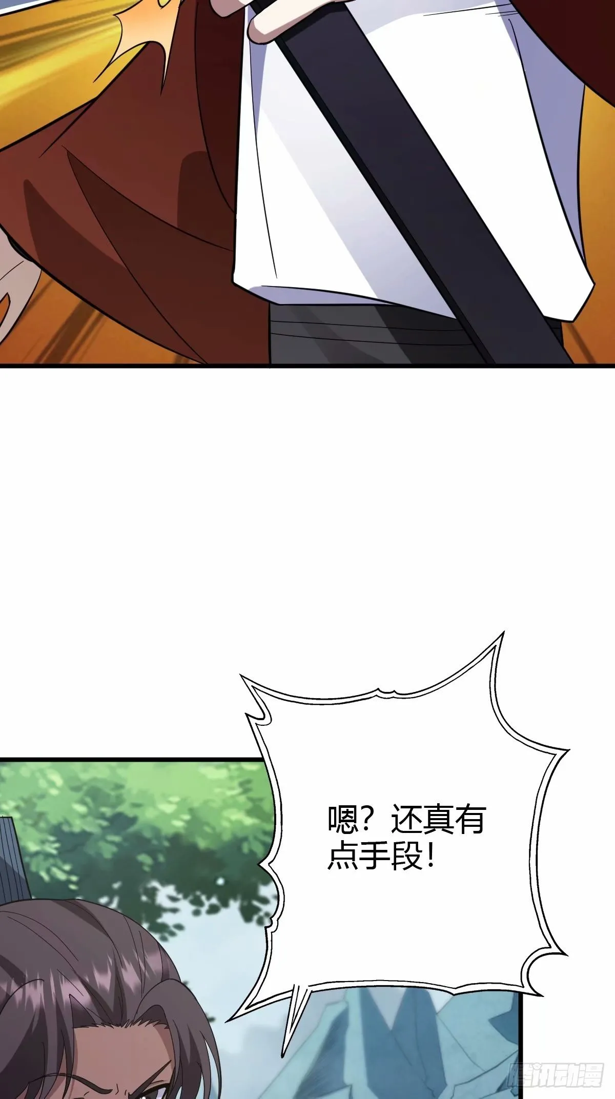 90 第28页