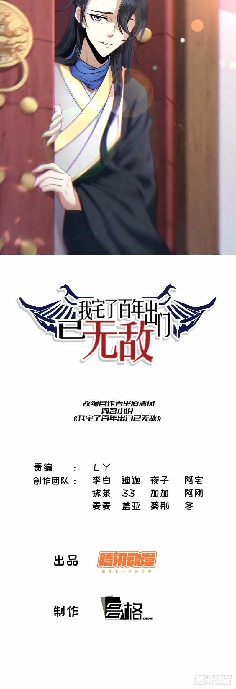 91 第1页