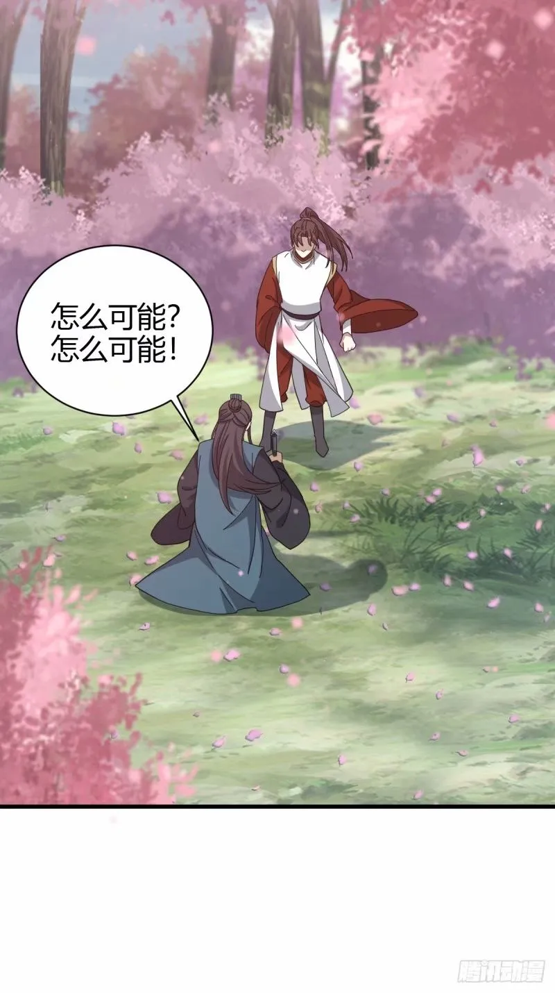 91 第4页