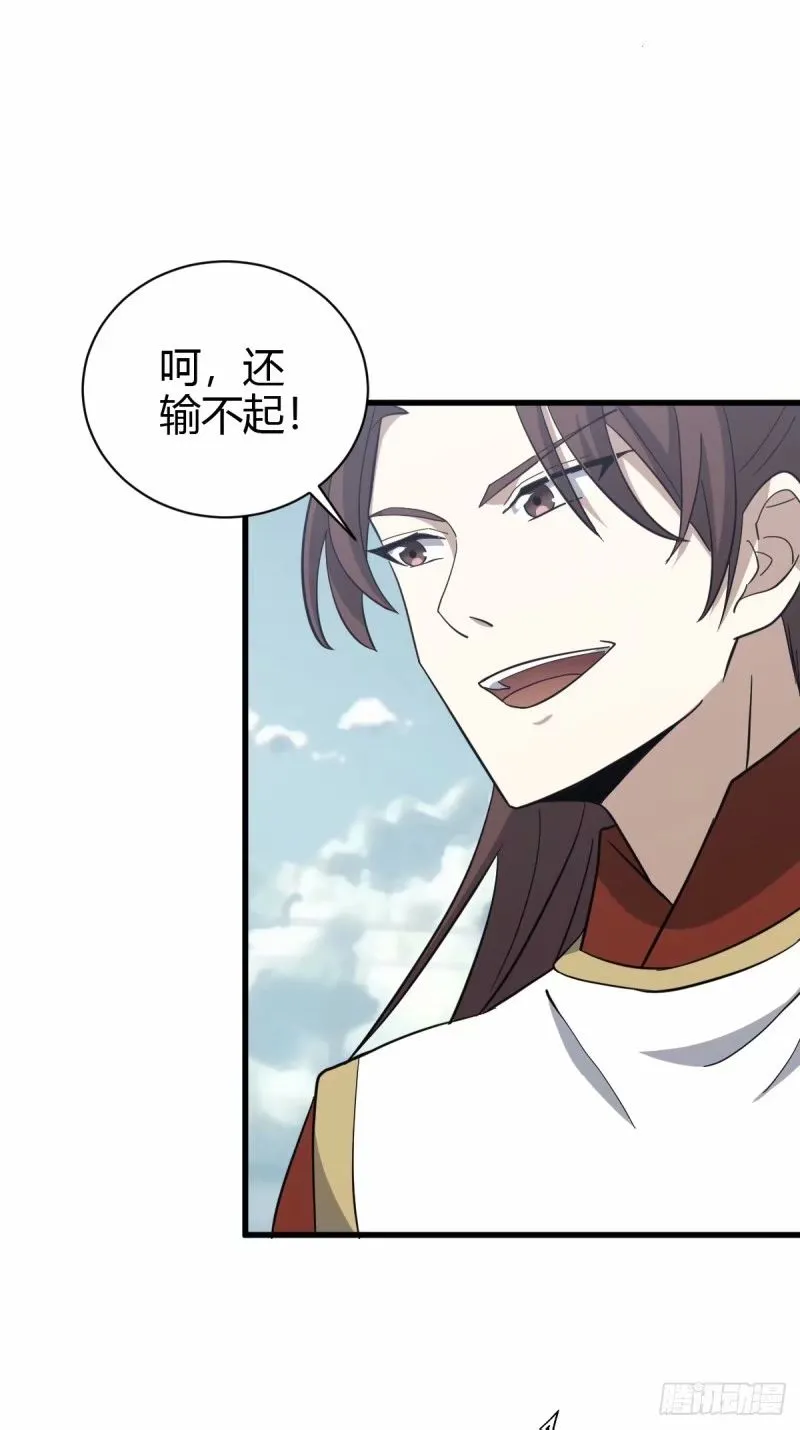 91 第6页