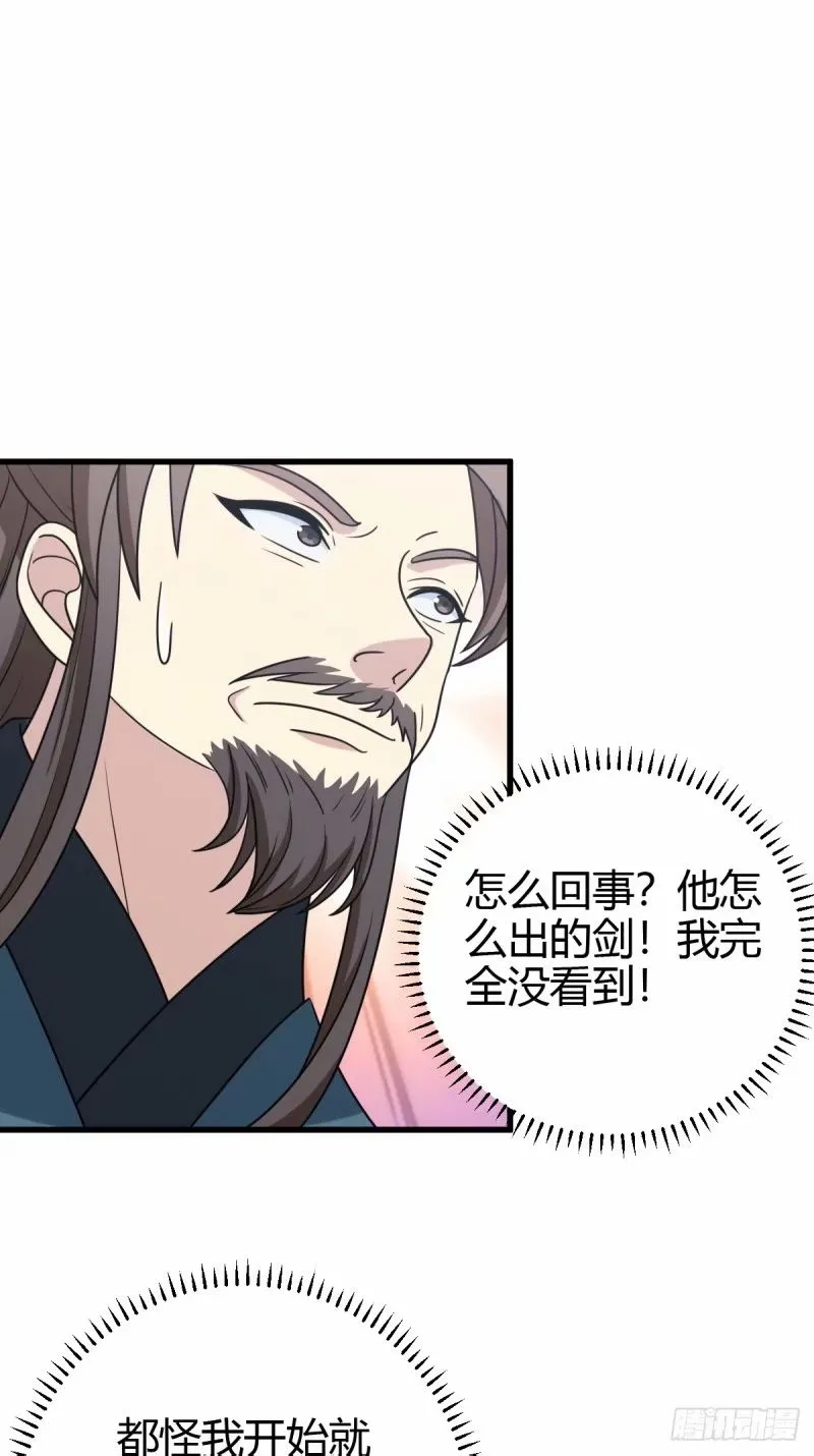 91 第10页