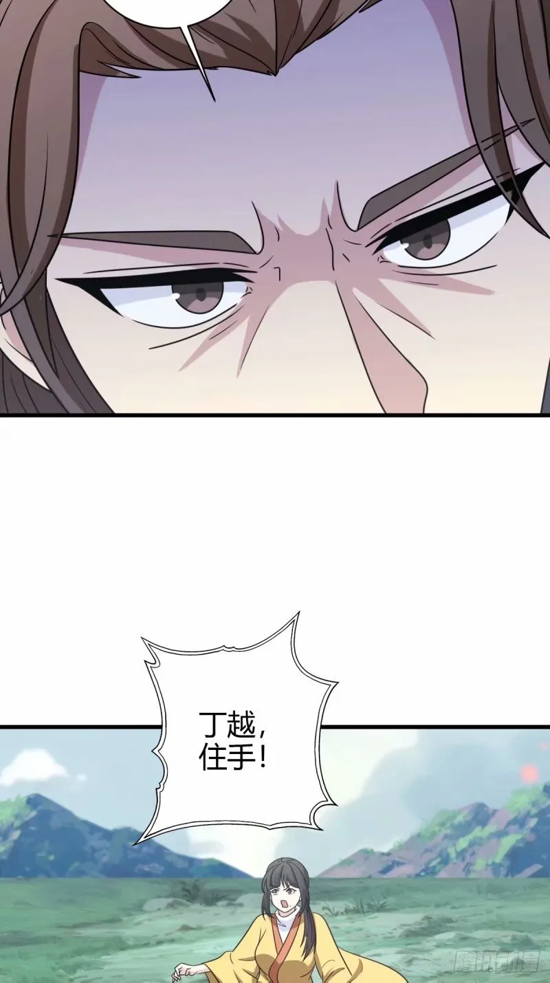 91 第12页