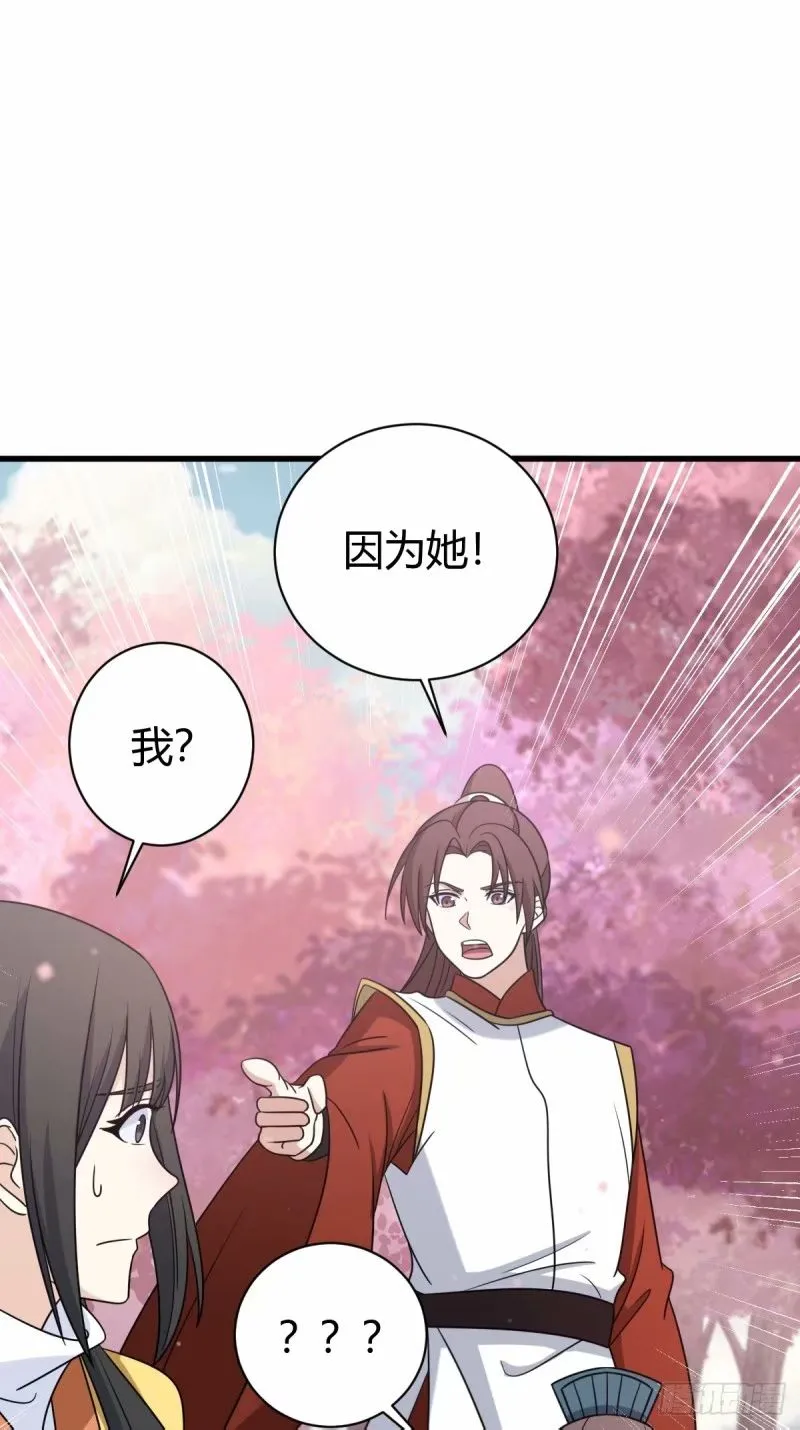 91 第18页