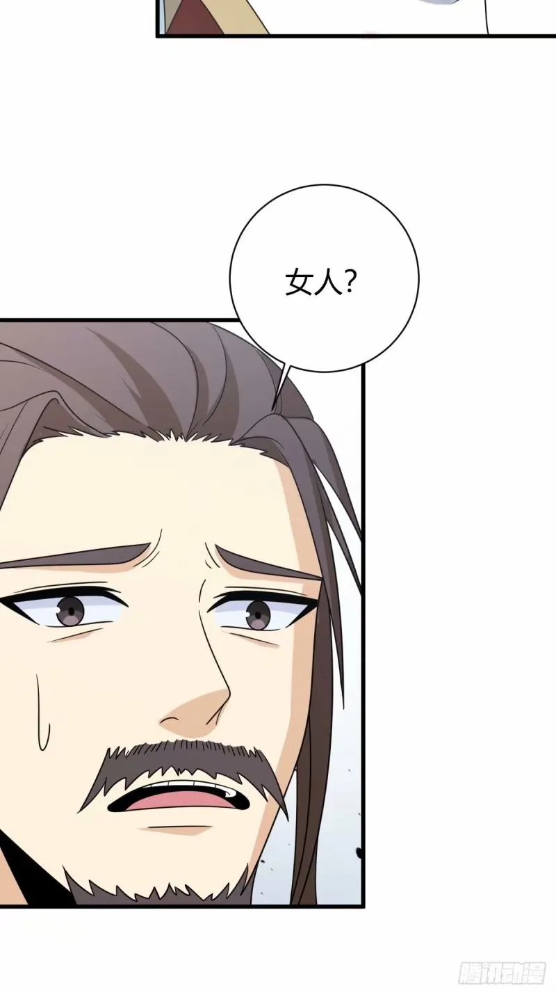 91 第20页