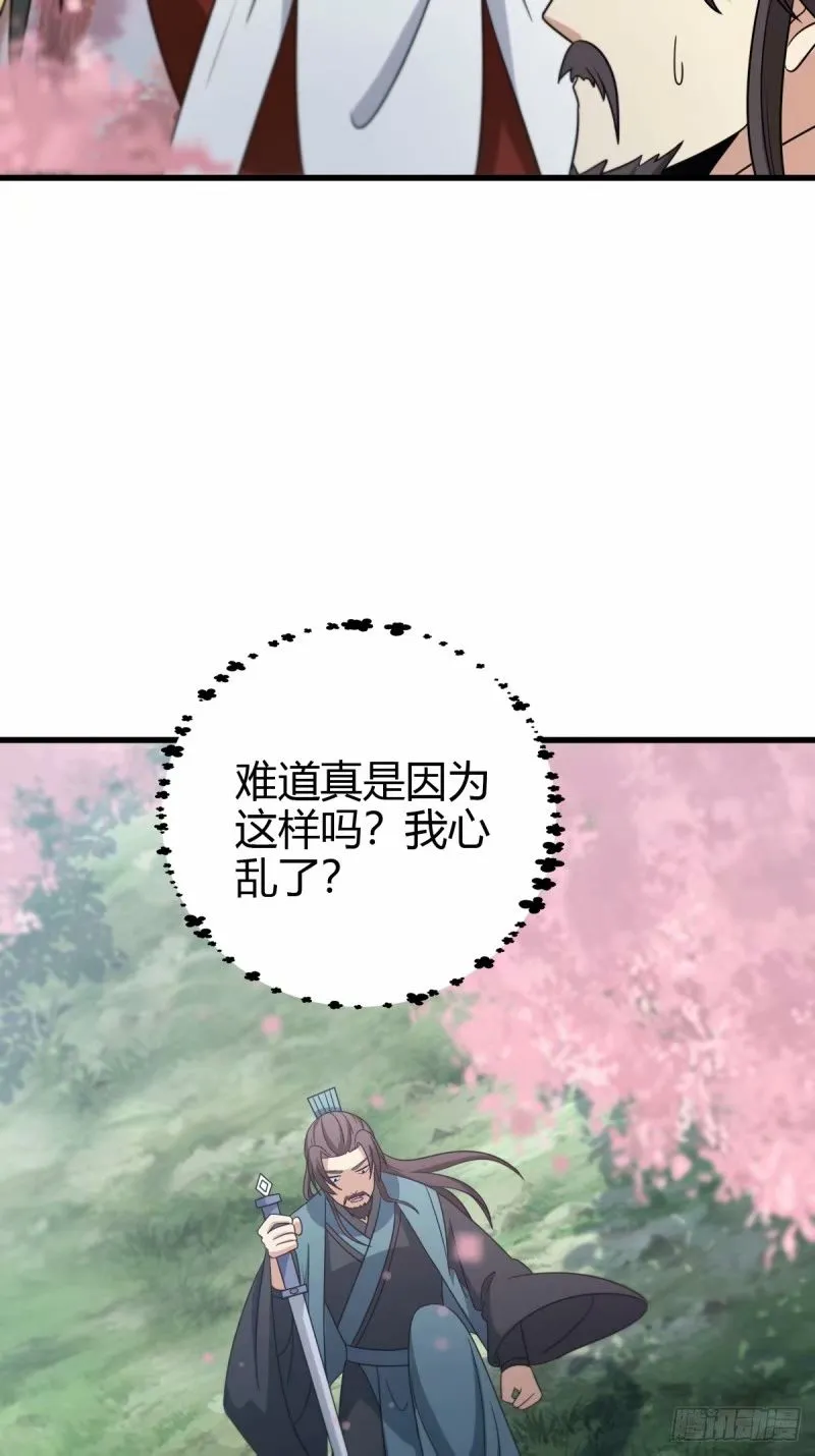 91 第24页
