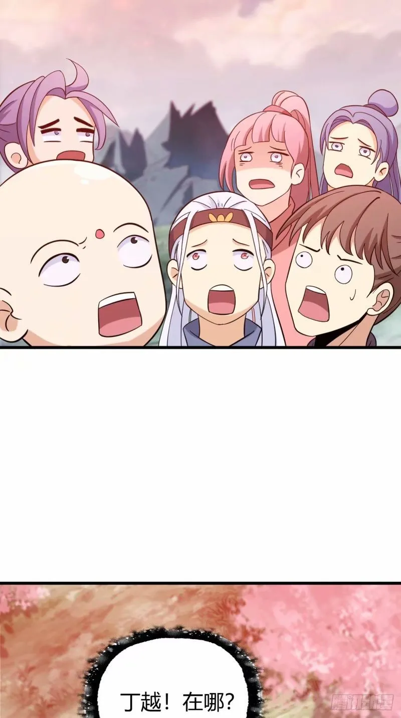 91 第52页