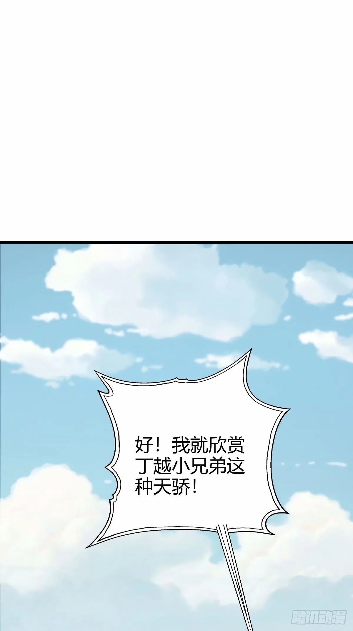 93 第2页