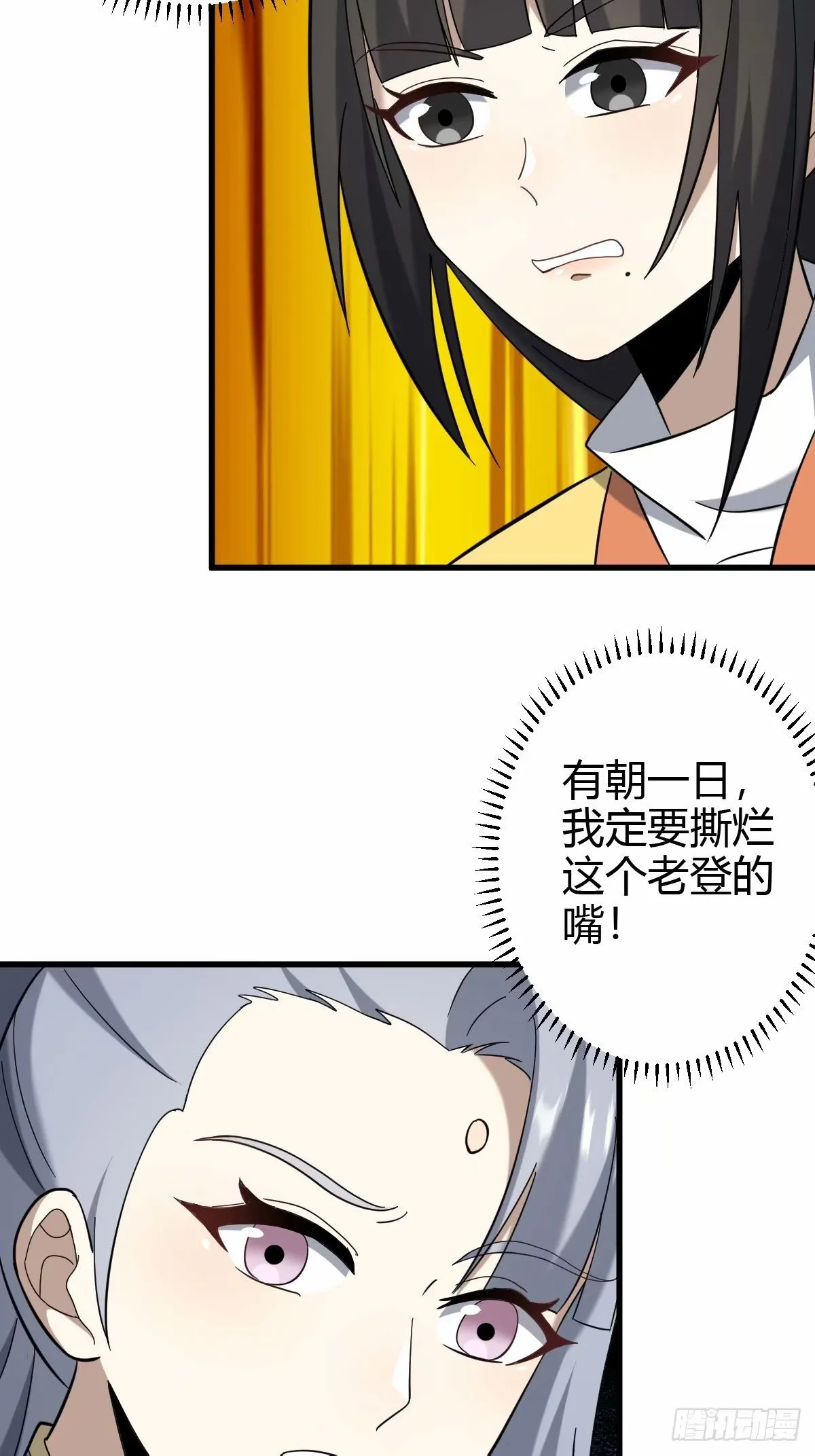 93 第6页